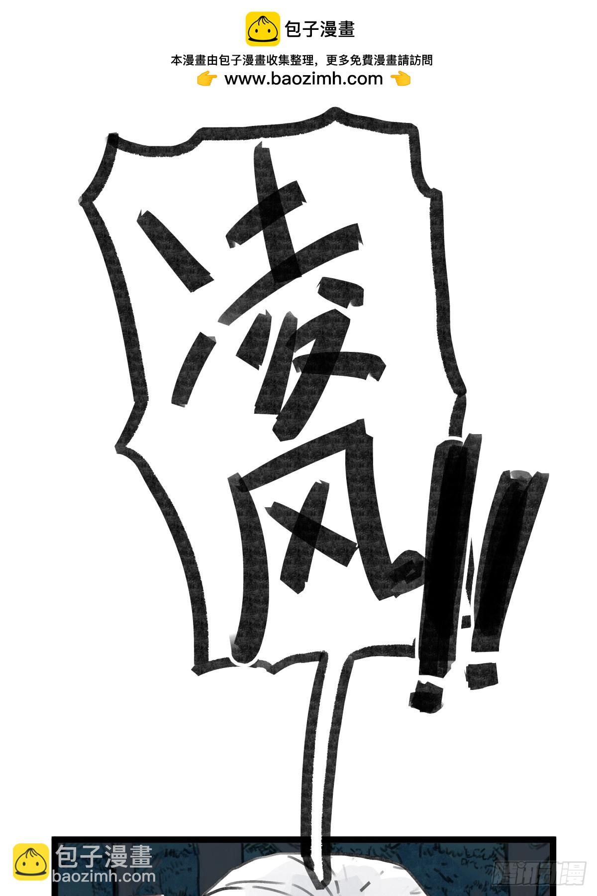 第十六话-第16话