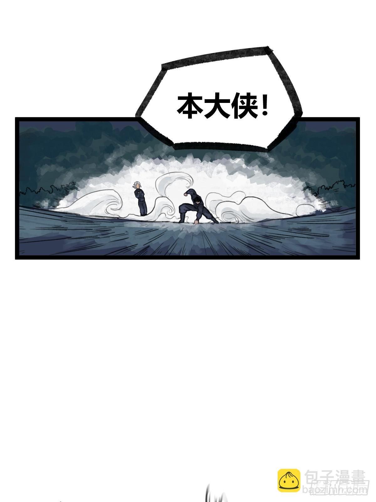 第十六话-第16话