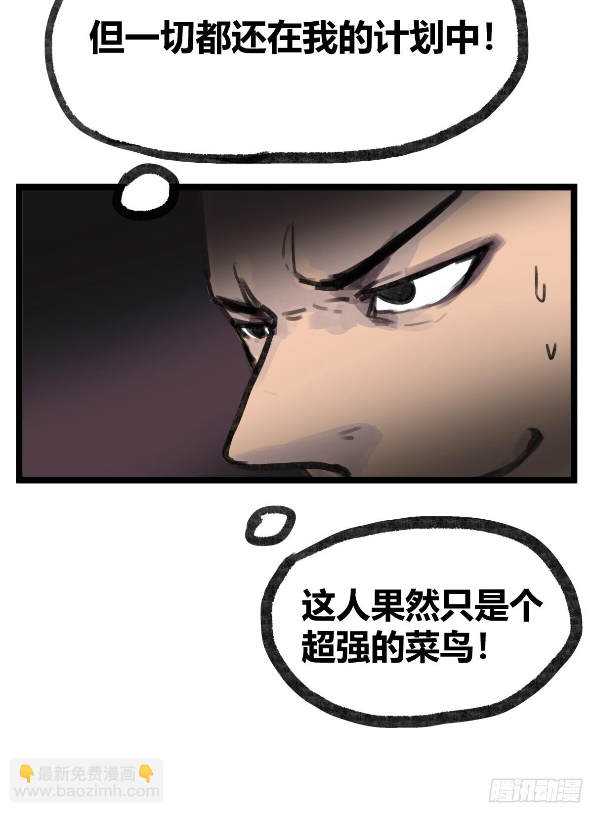 第十六话-第16话