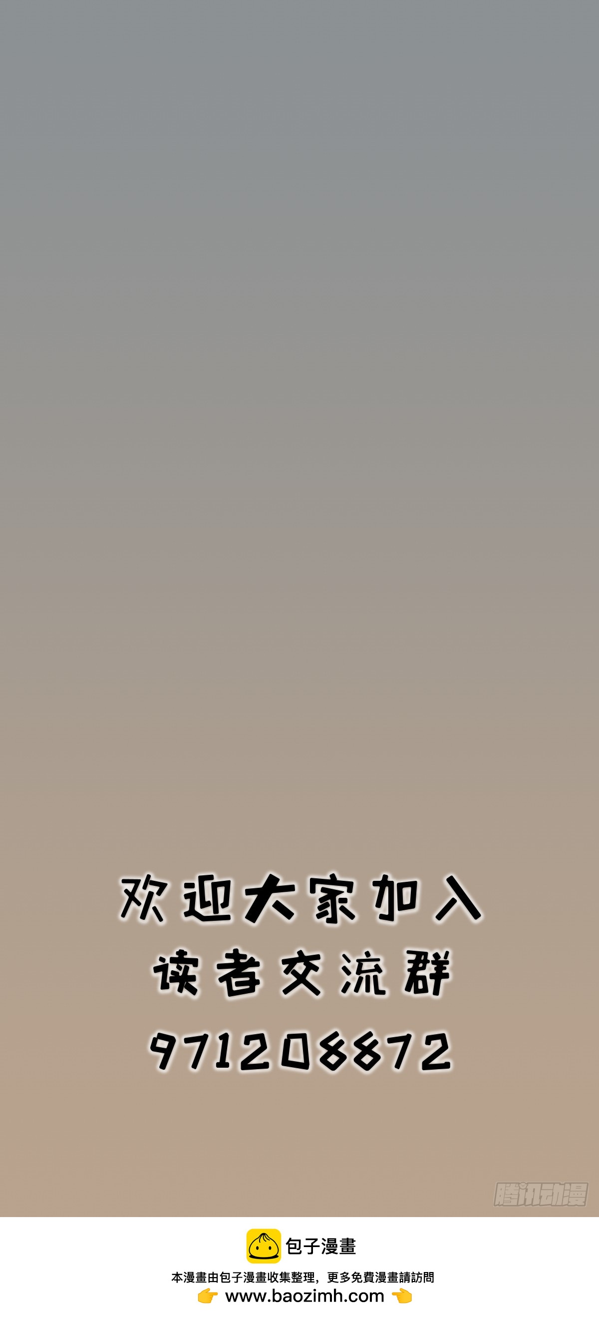 第十六话-第16话
