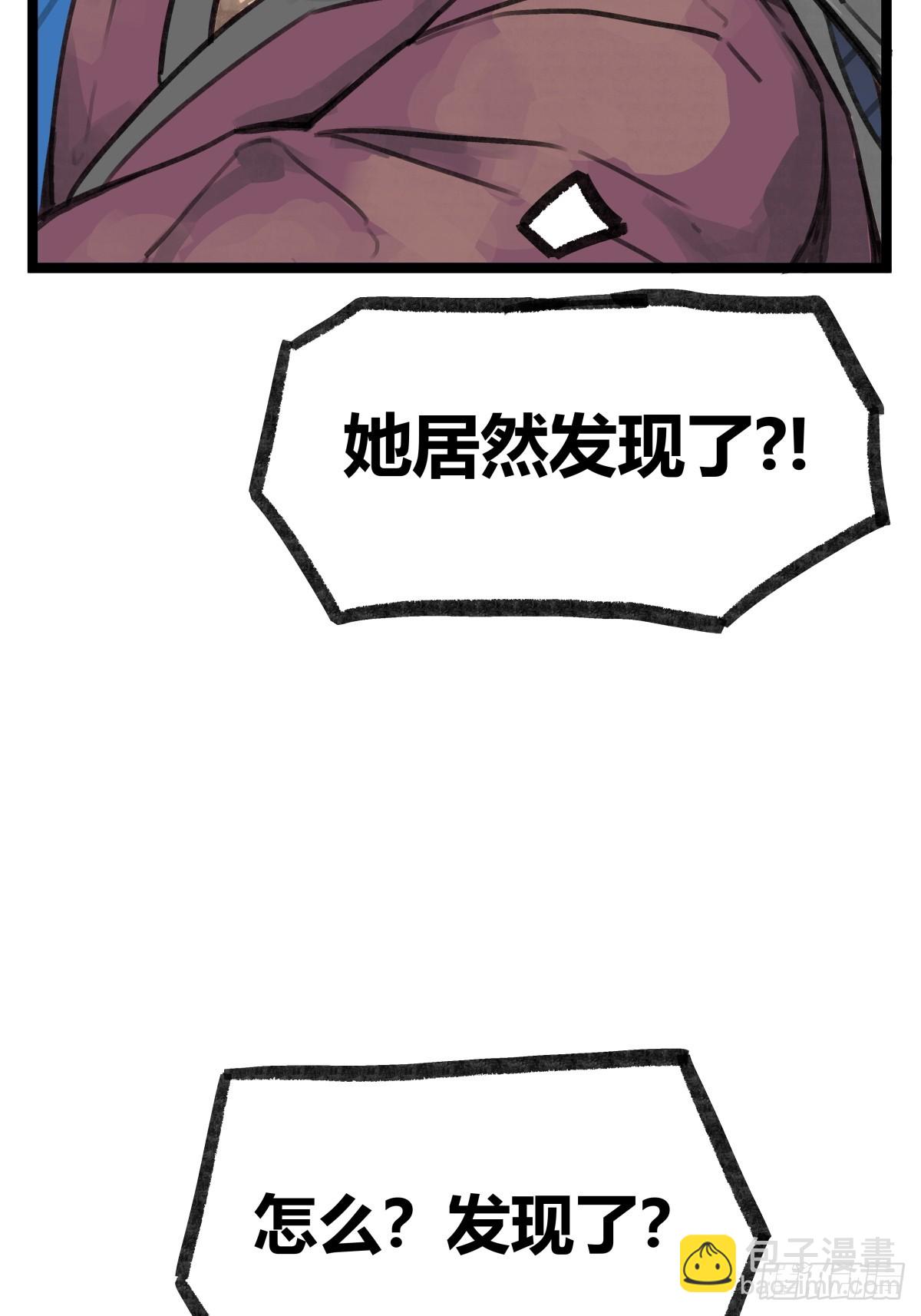 第十八话-第18话