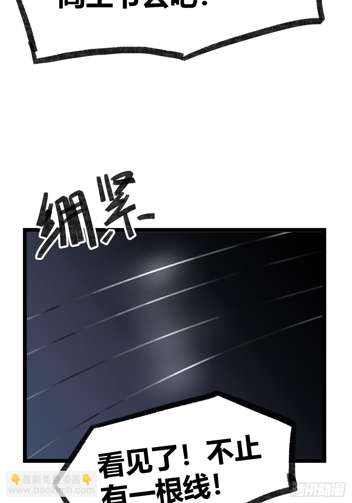 第十八话-第18话