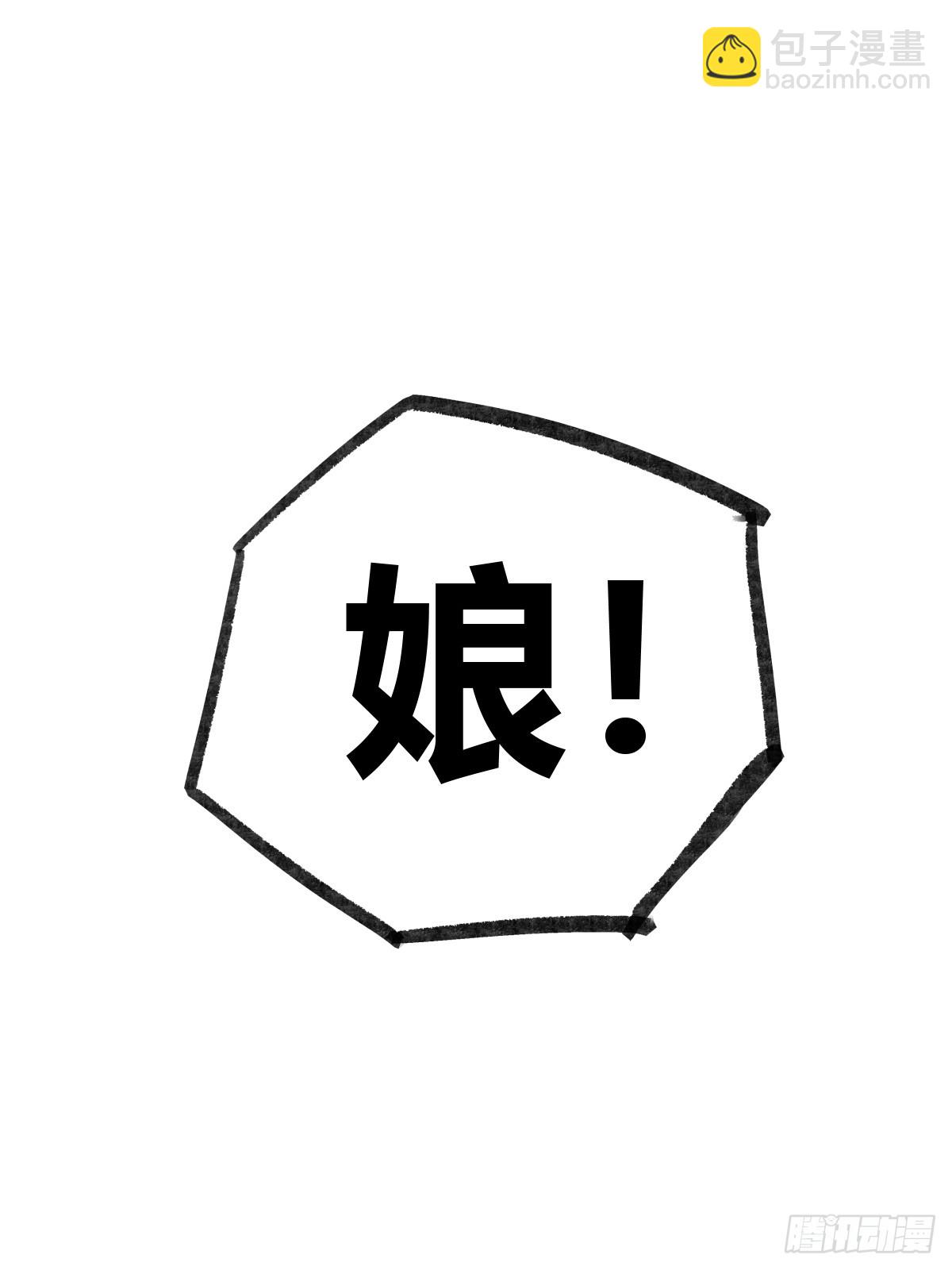 第二十话-第20话