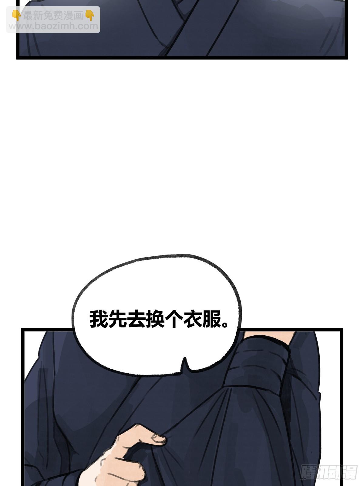 第二十话-第20话