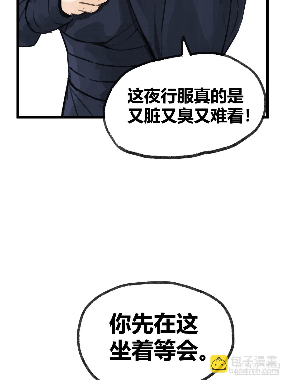 第二十话-第20话