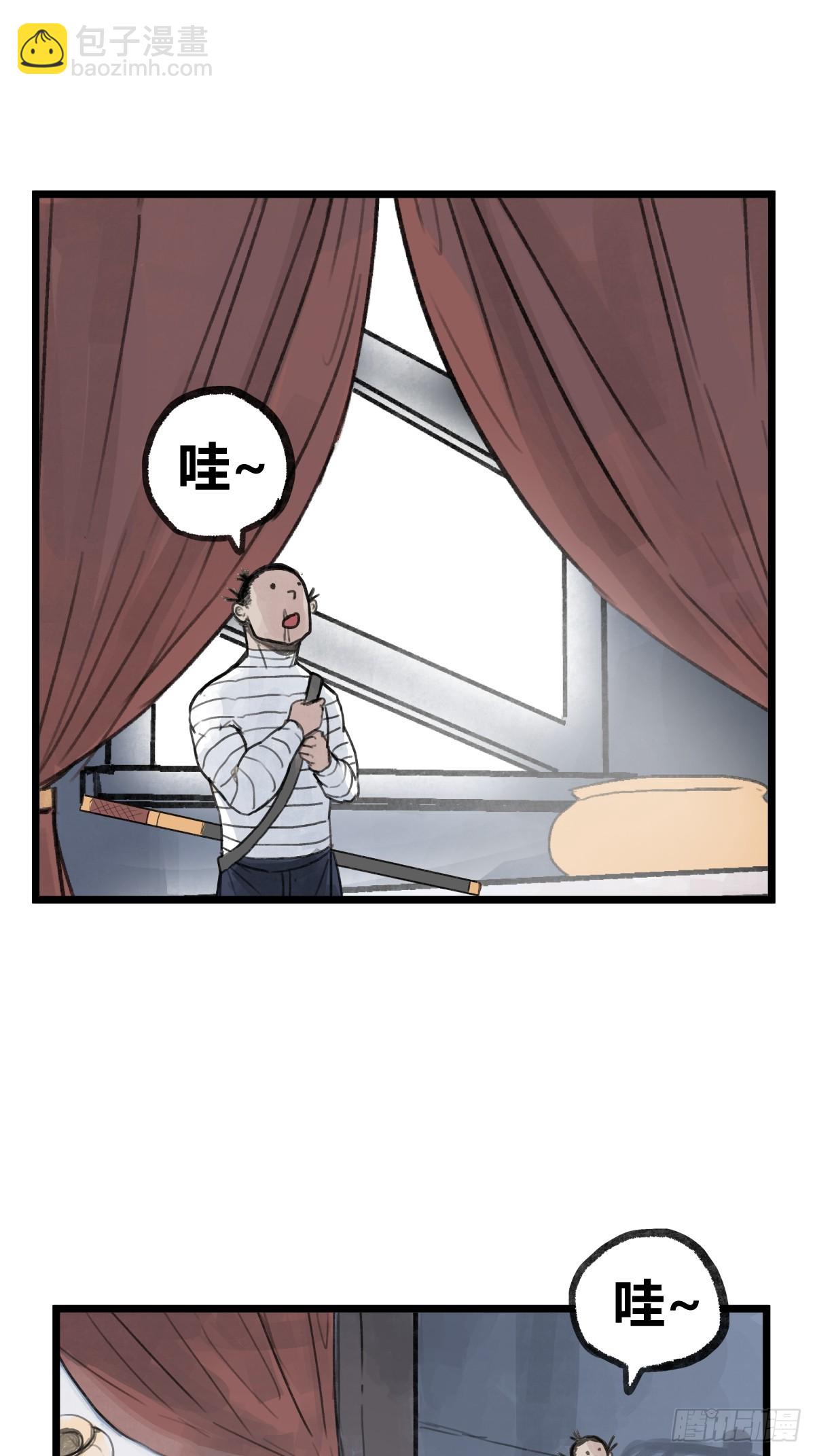 第二十话-第20话