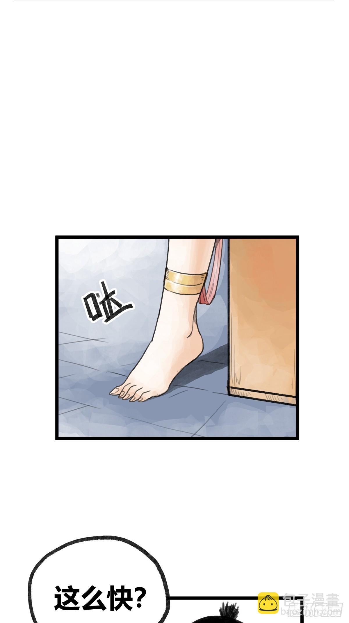第二十话-第20话