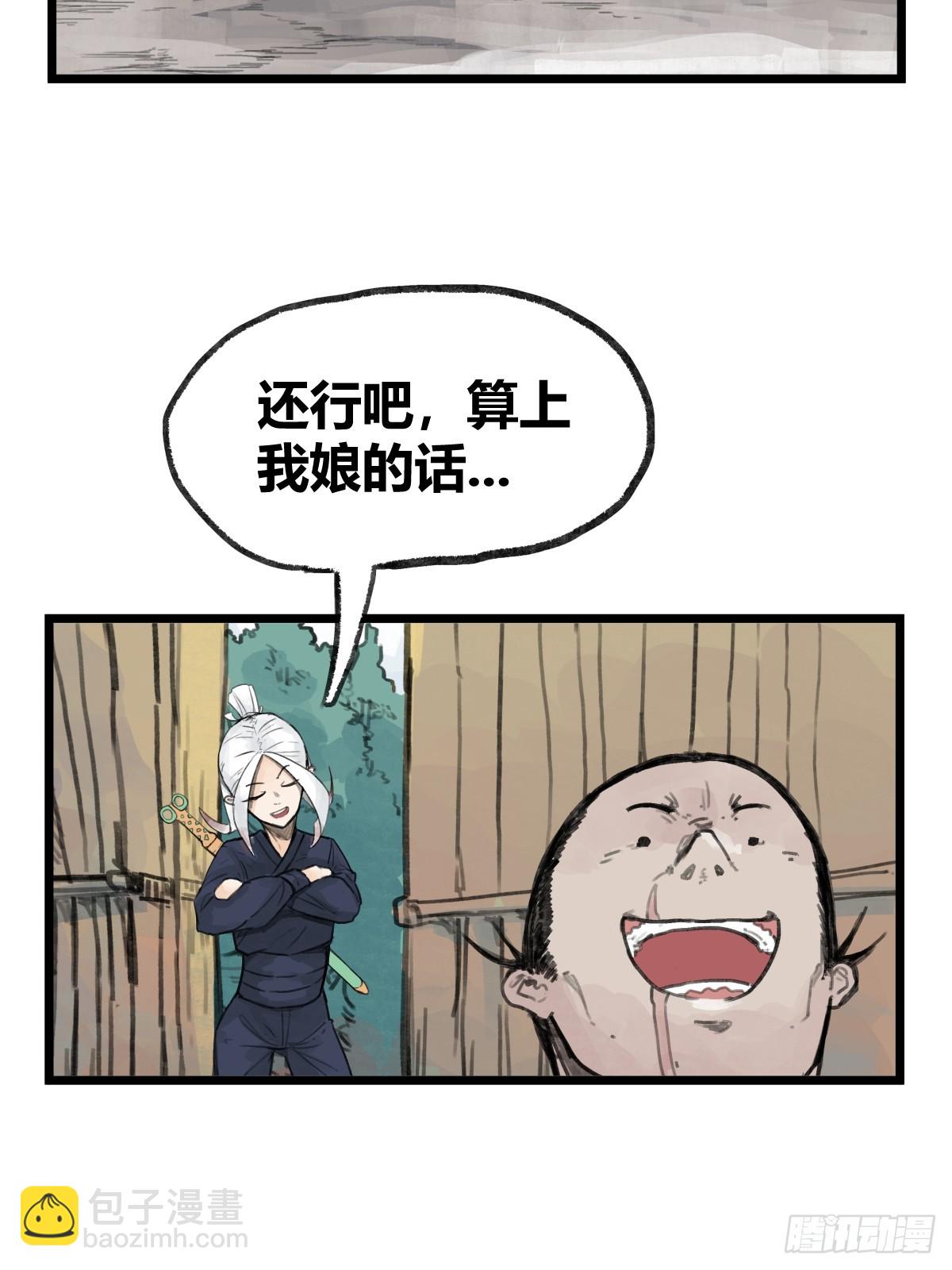 第二十话-第20话