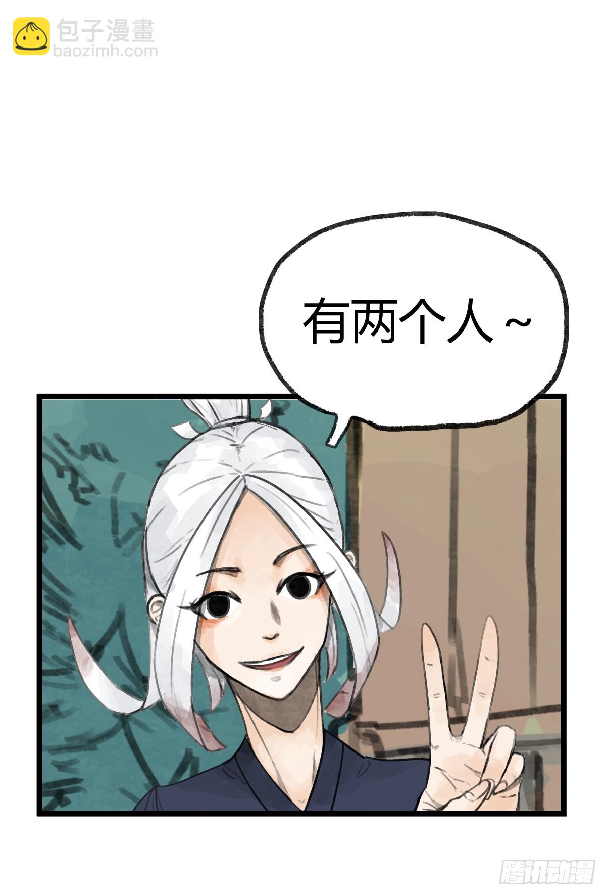 第二十话-第20话