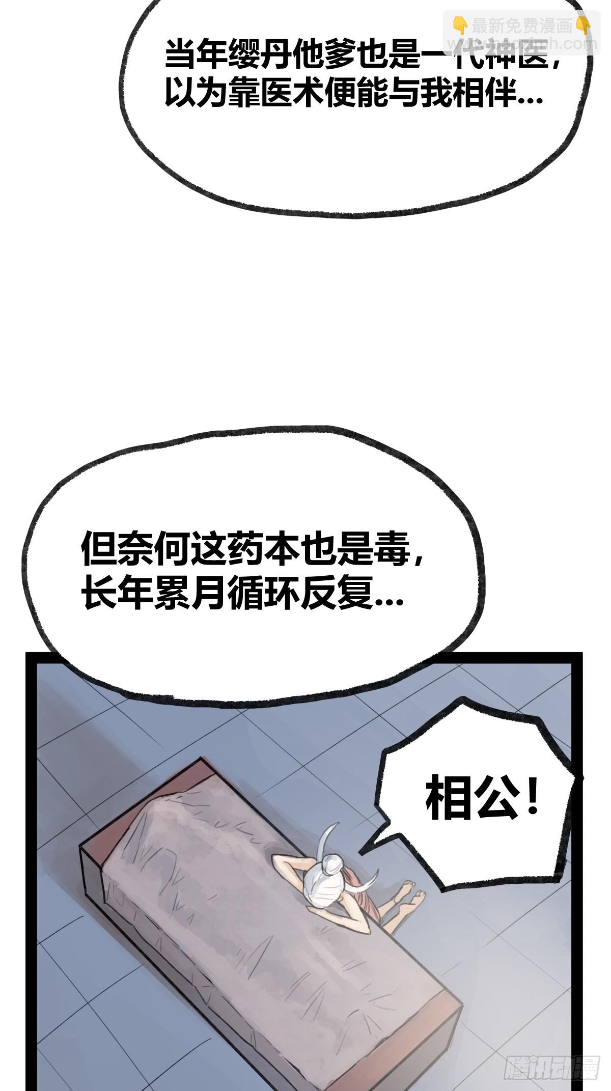 第二十二话-第22话