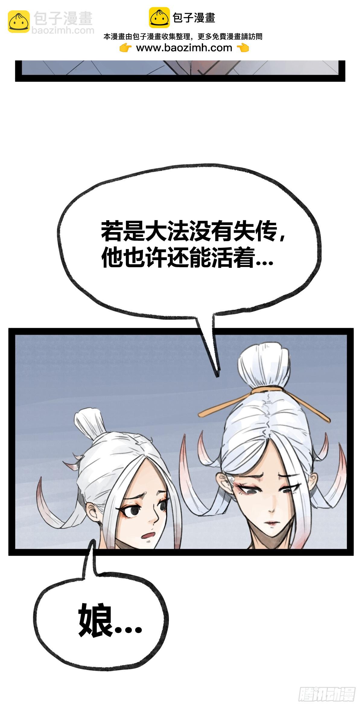 第二十二话-第22话