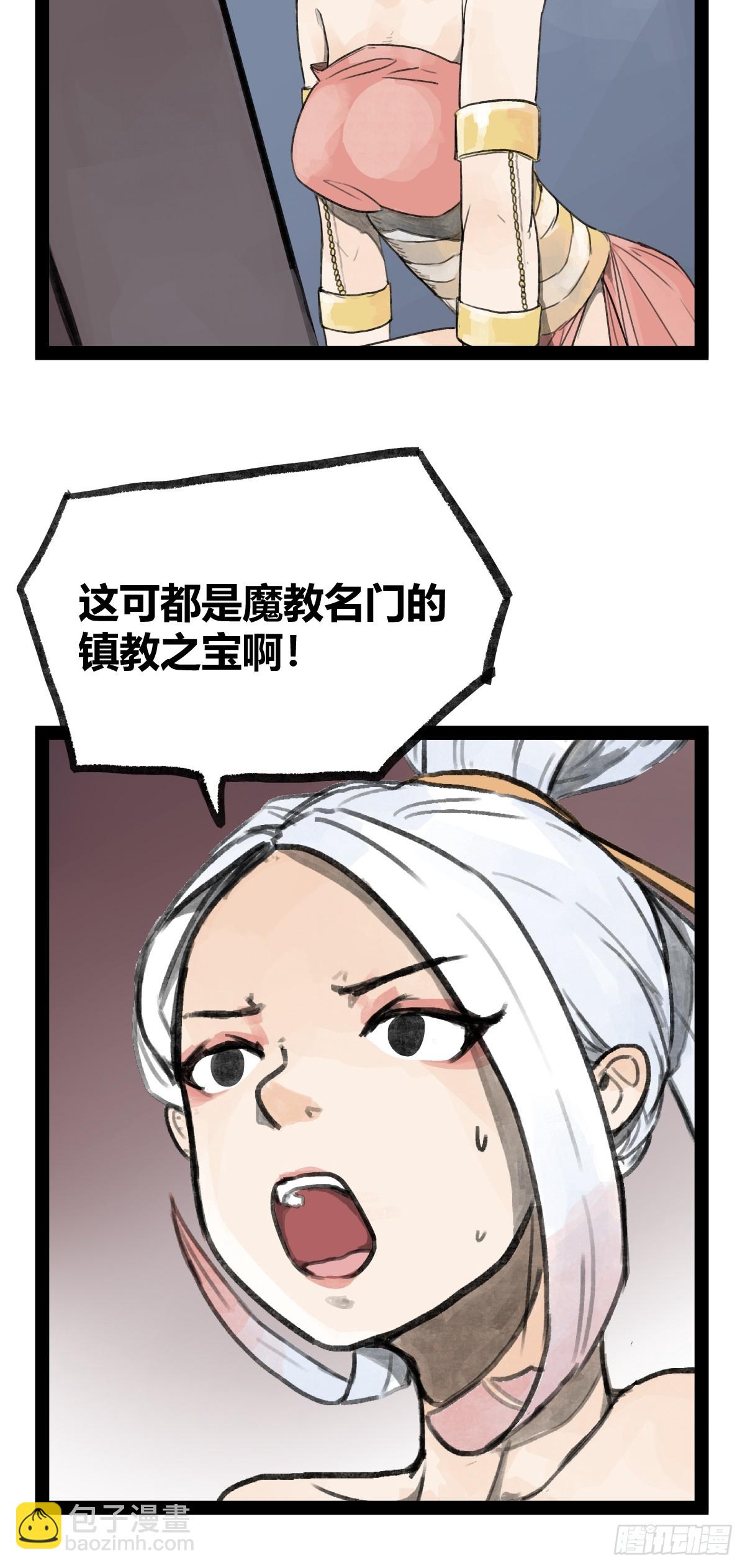 第二十二话-第22话