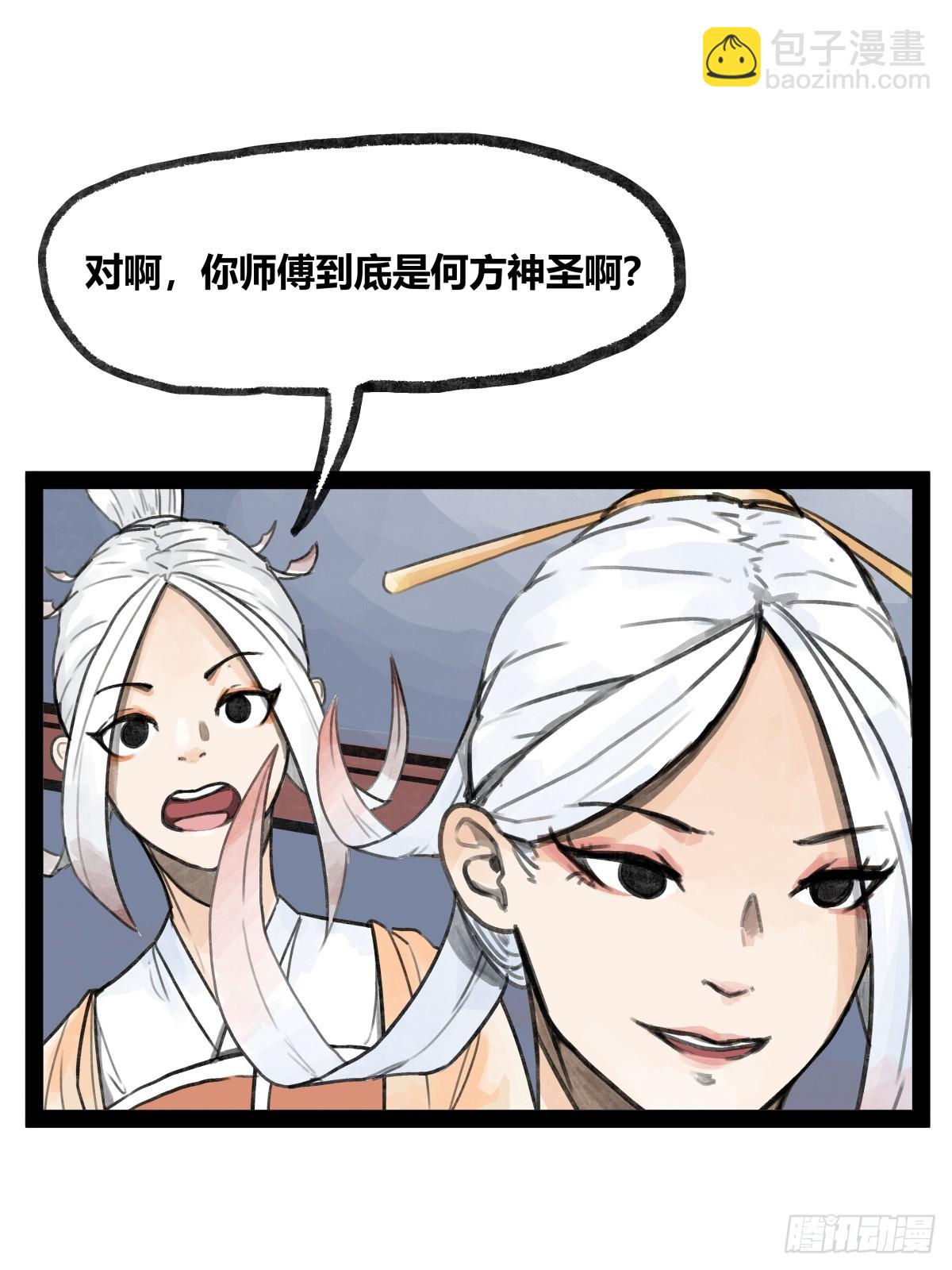 第二十二话-第22话