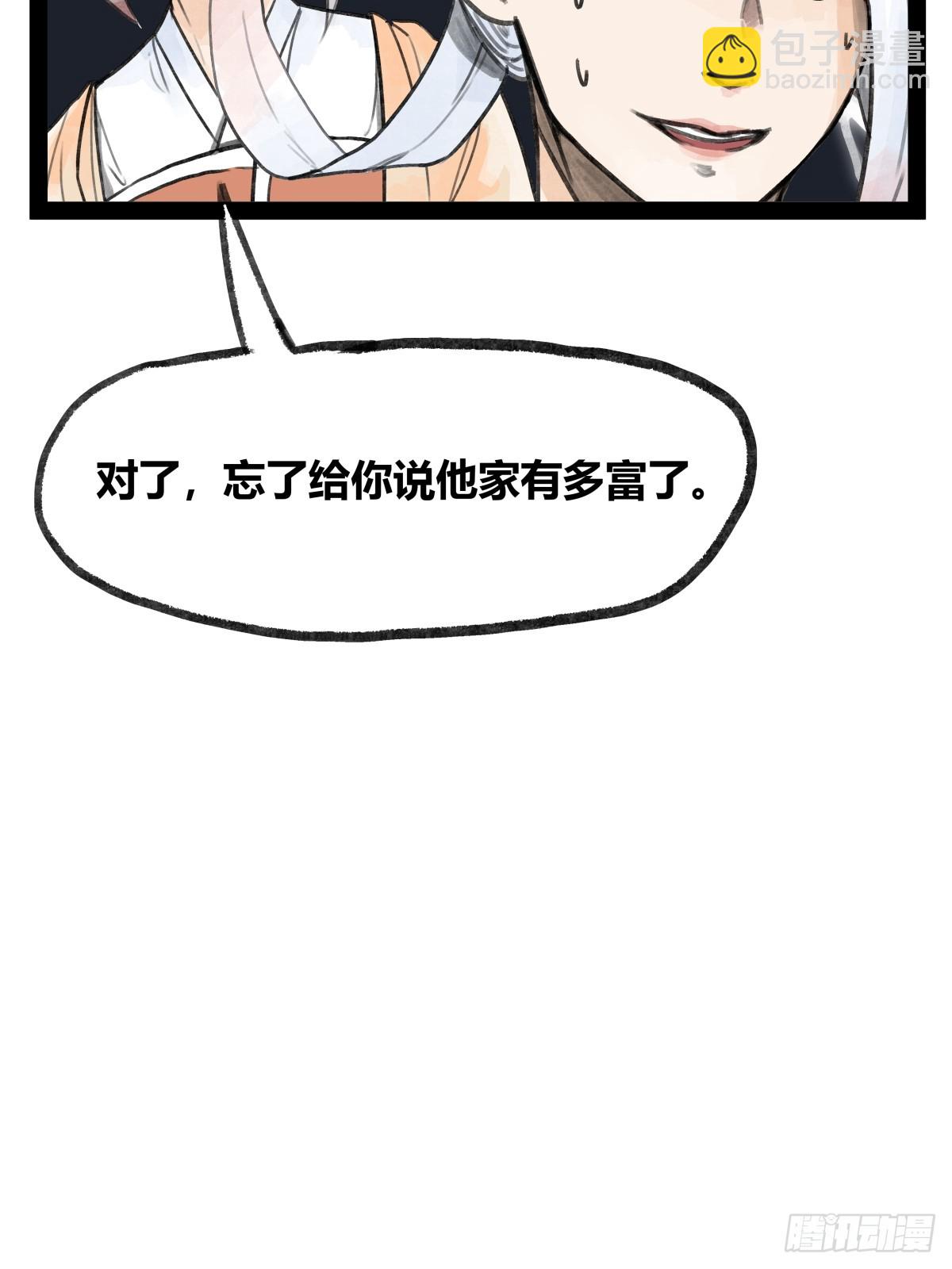 第二十二话-第22话