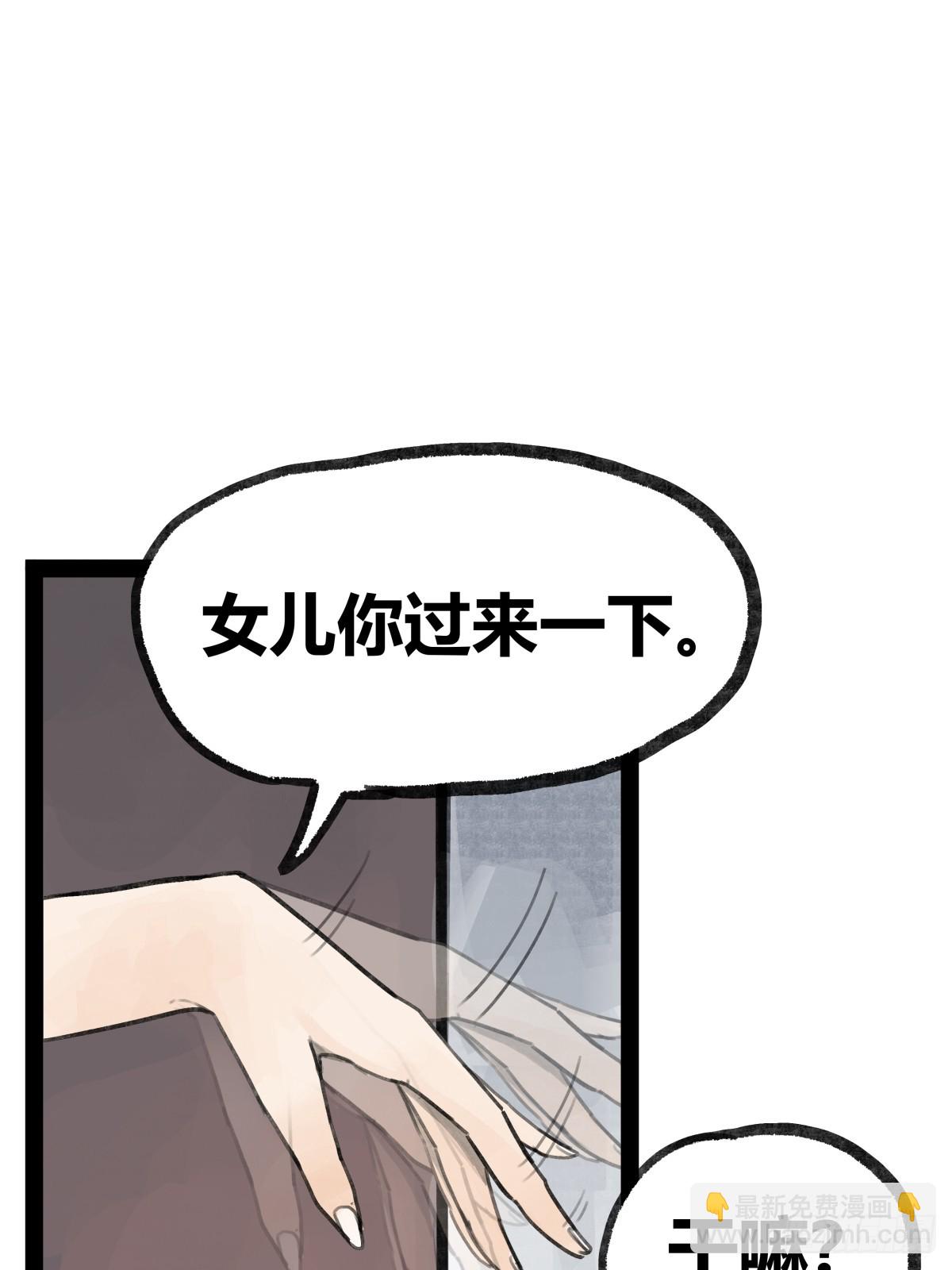 第二十二话-第22话