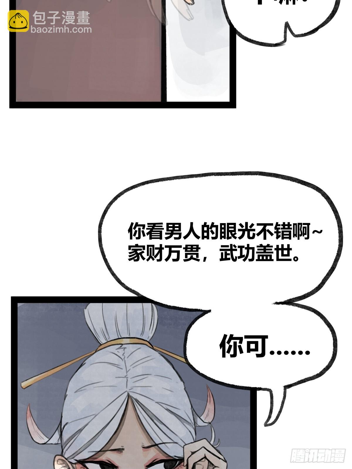 第二十二话-第22话