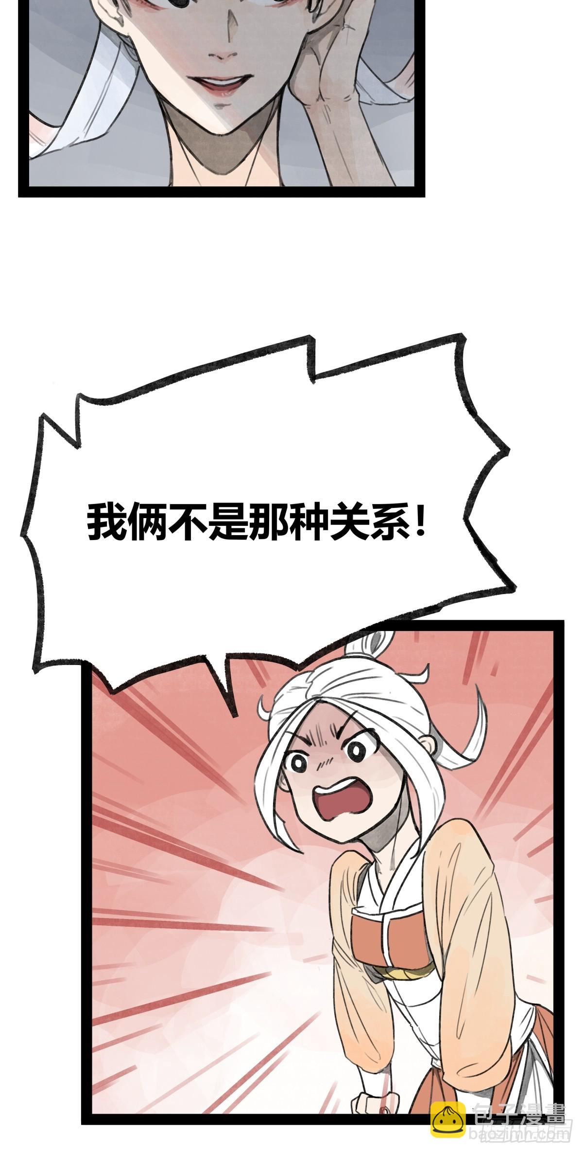 第二十二话-第22话
