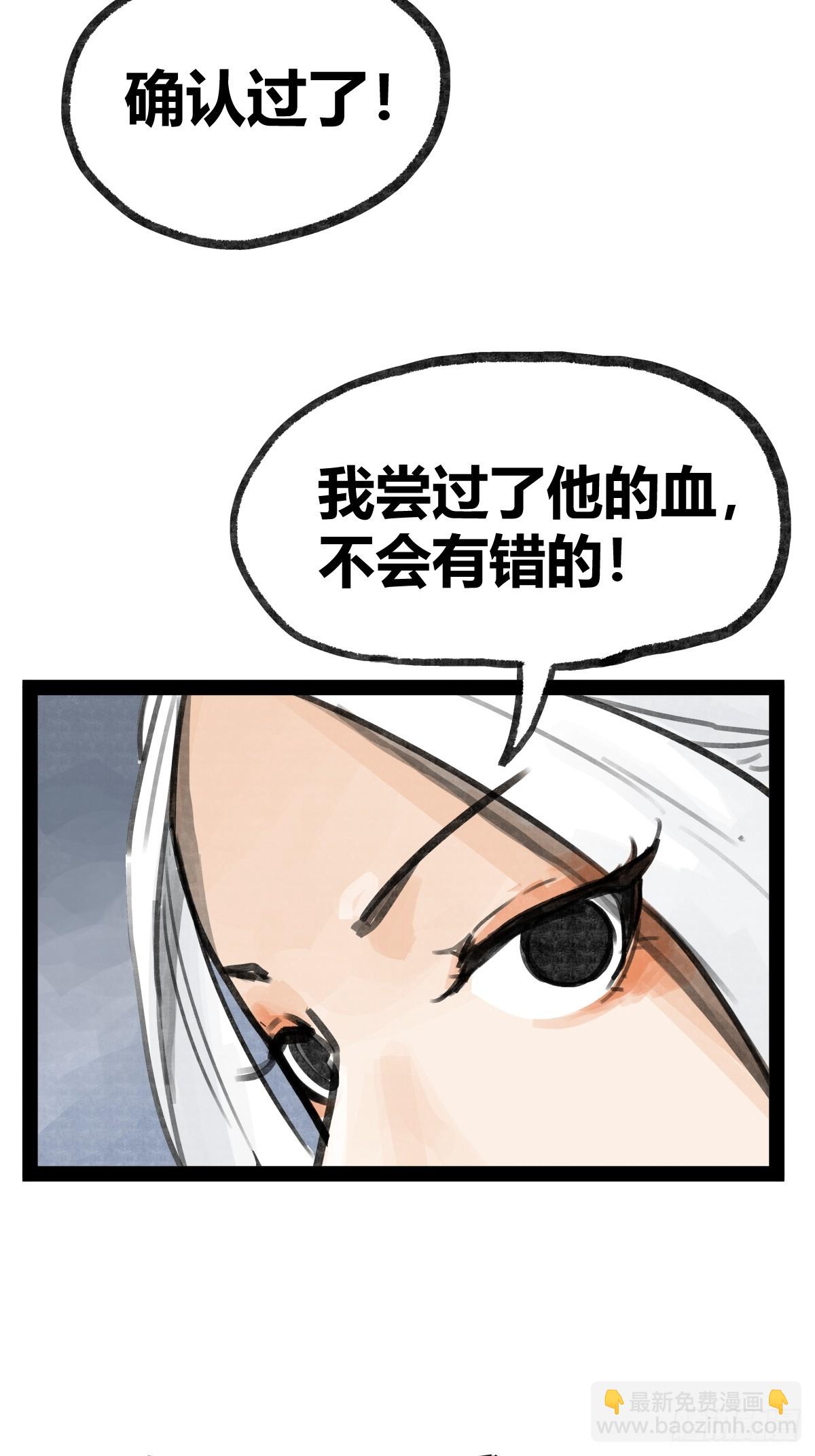 第二十二话-第22话