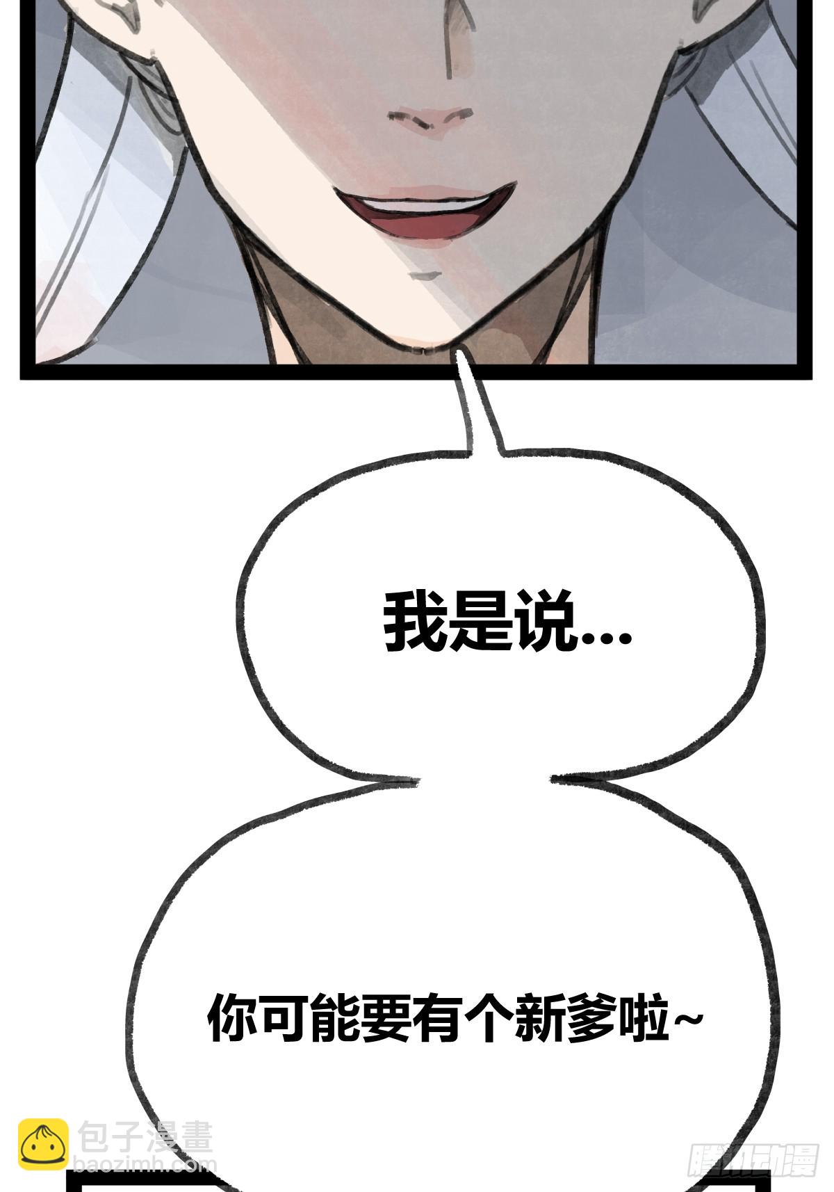 第二十二话-第22话