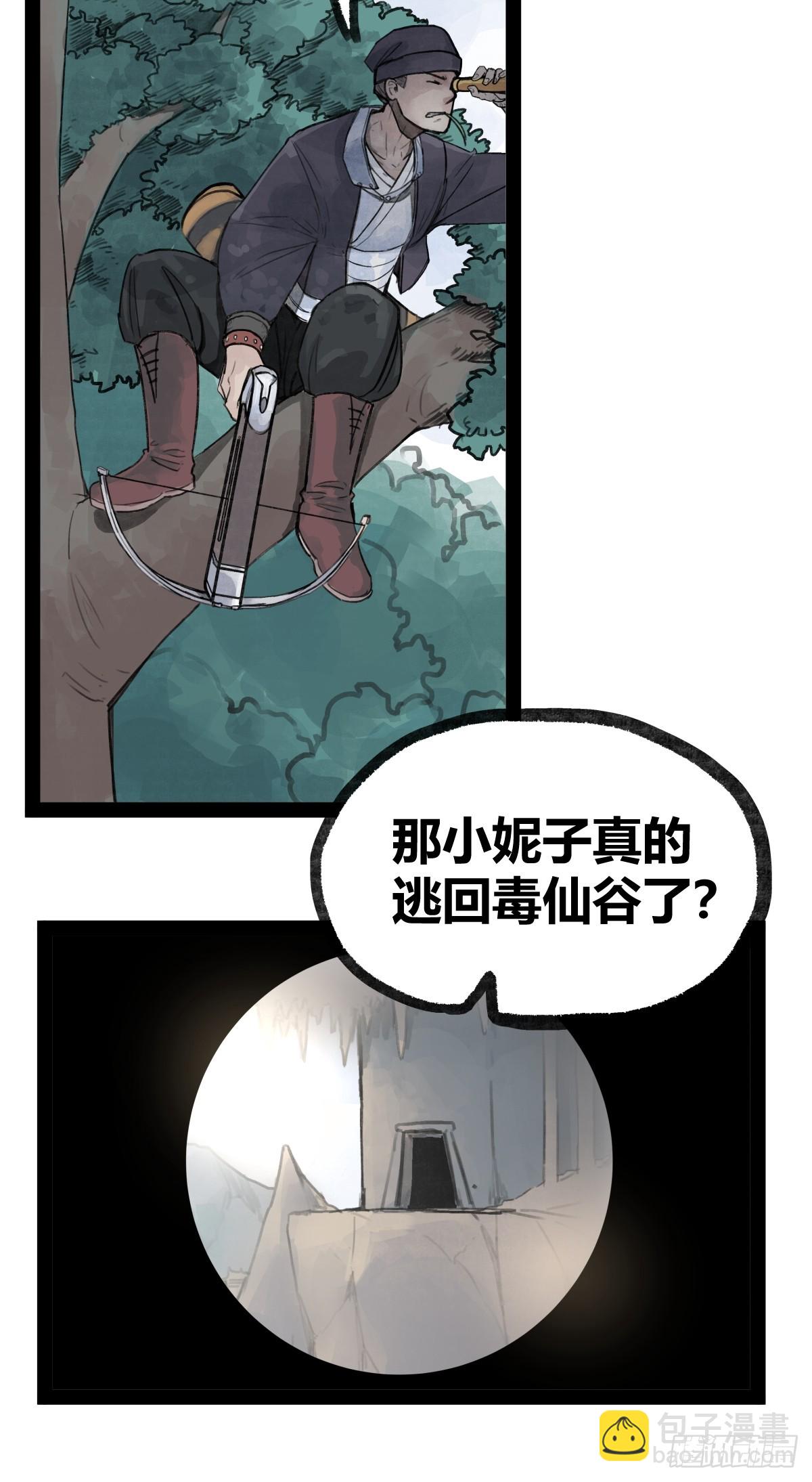 第二十四话-第24话