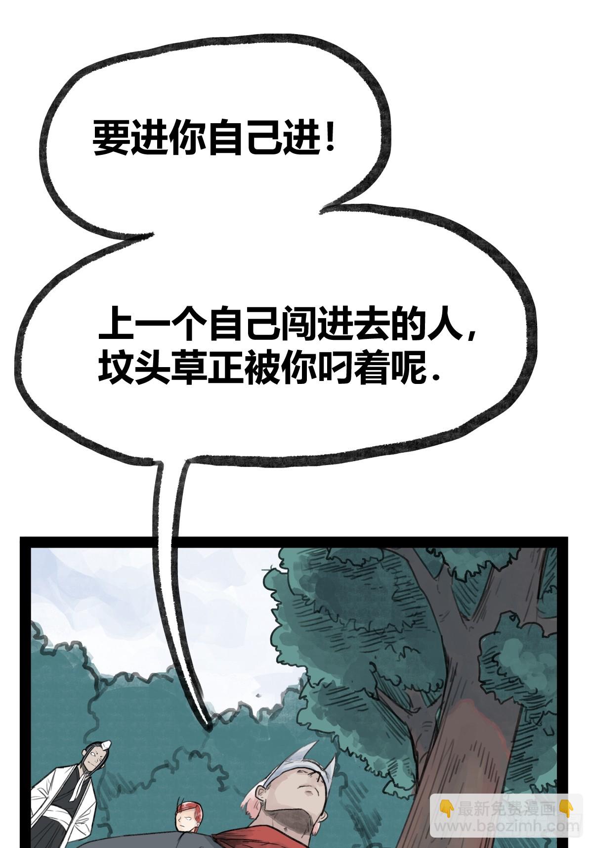 第二十四话-第24话