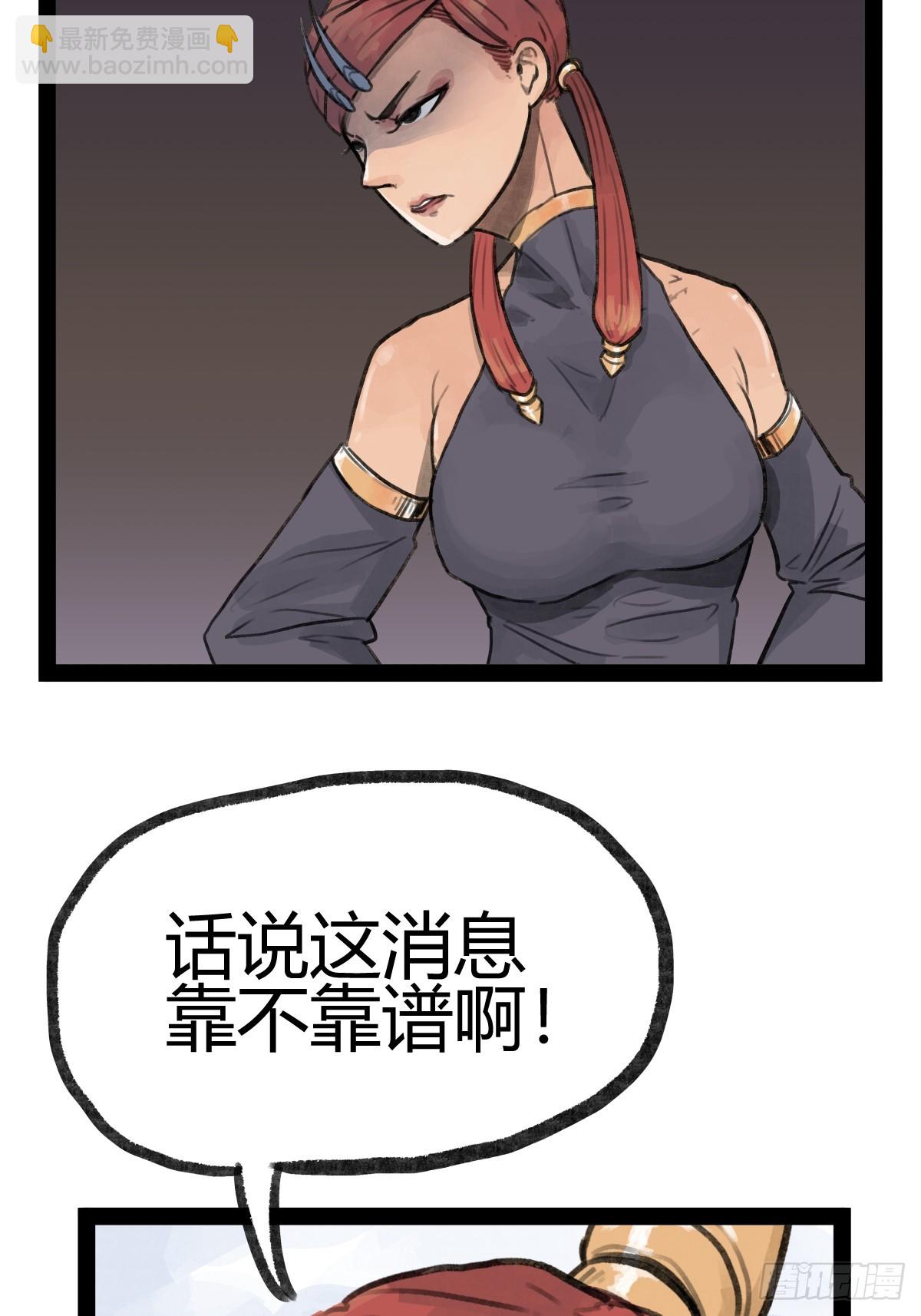 第二十四话-第24话