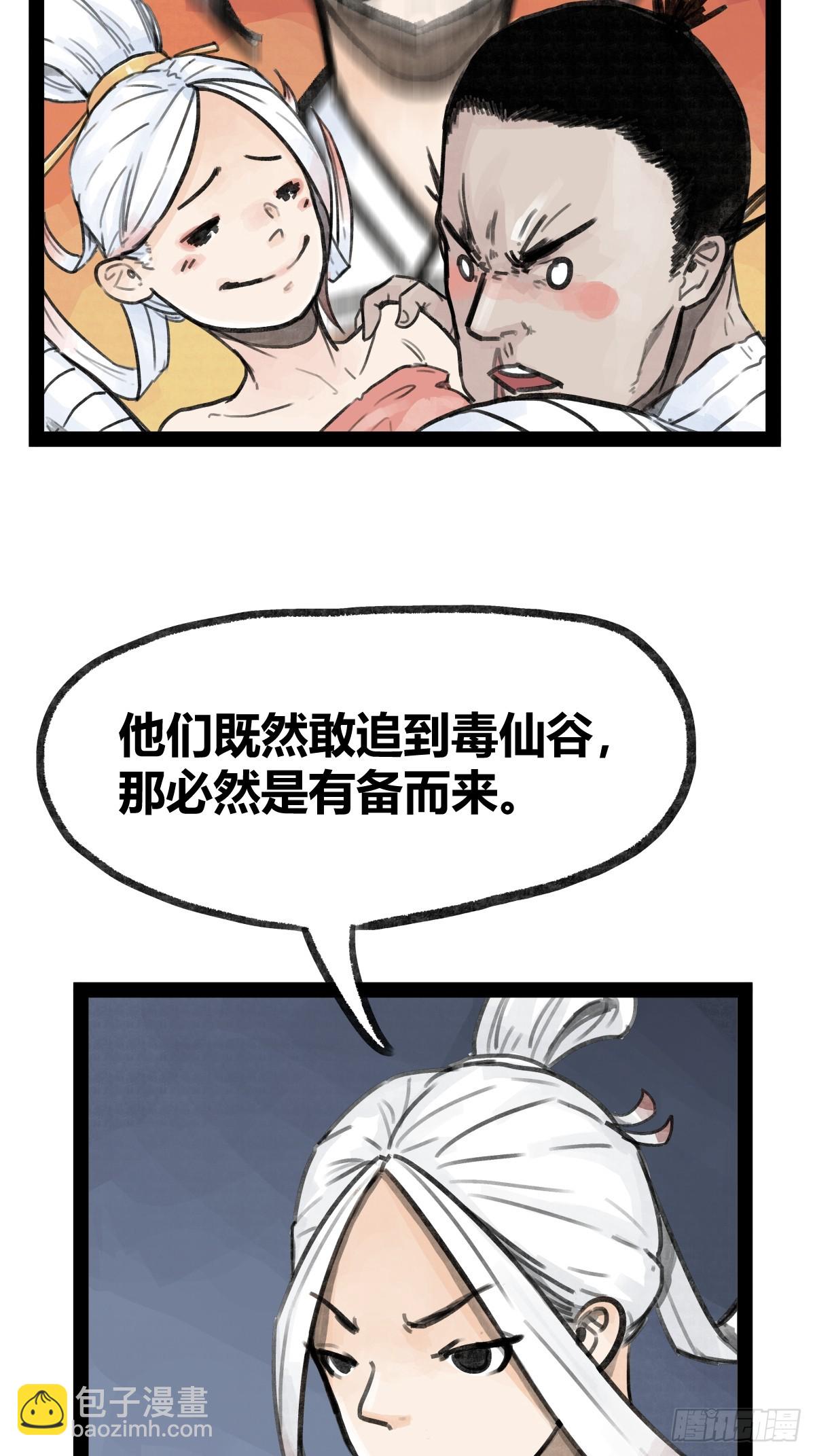 第二十四话-第24话