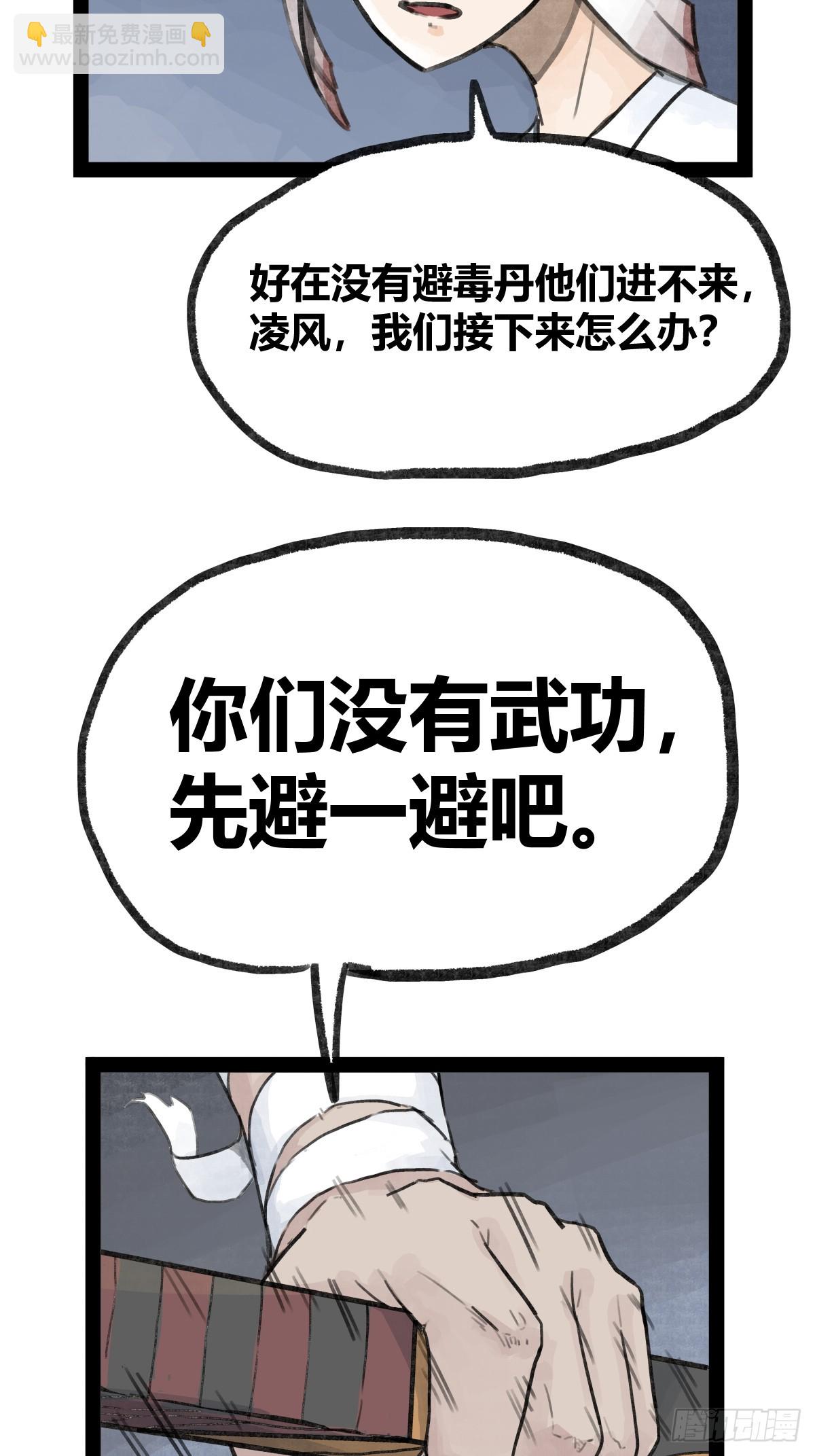 第二十四话-第24话