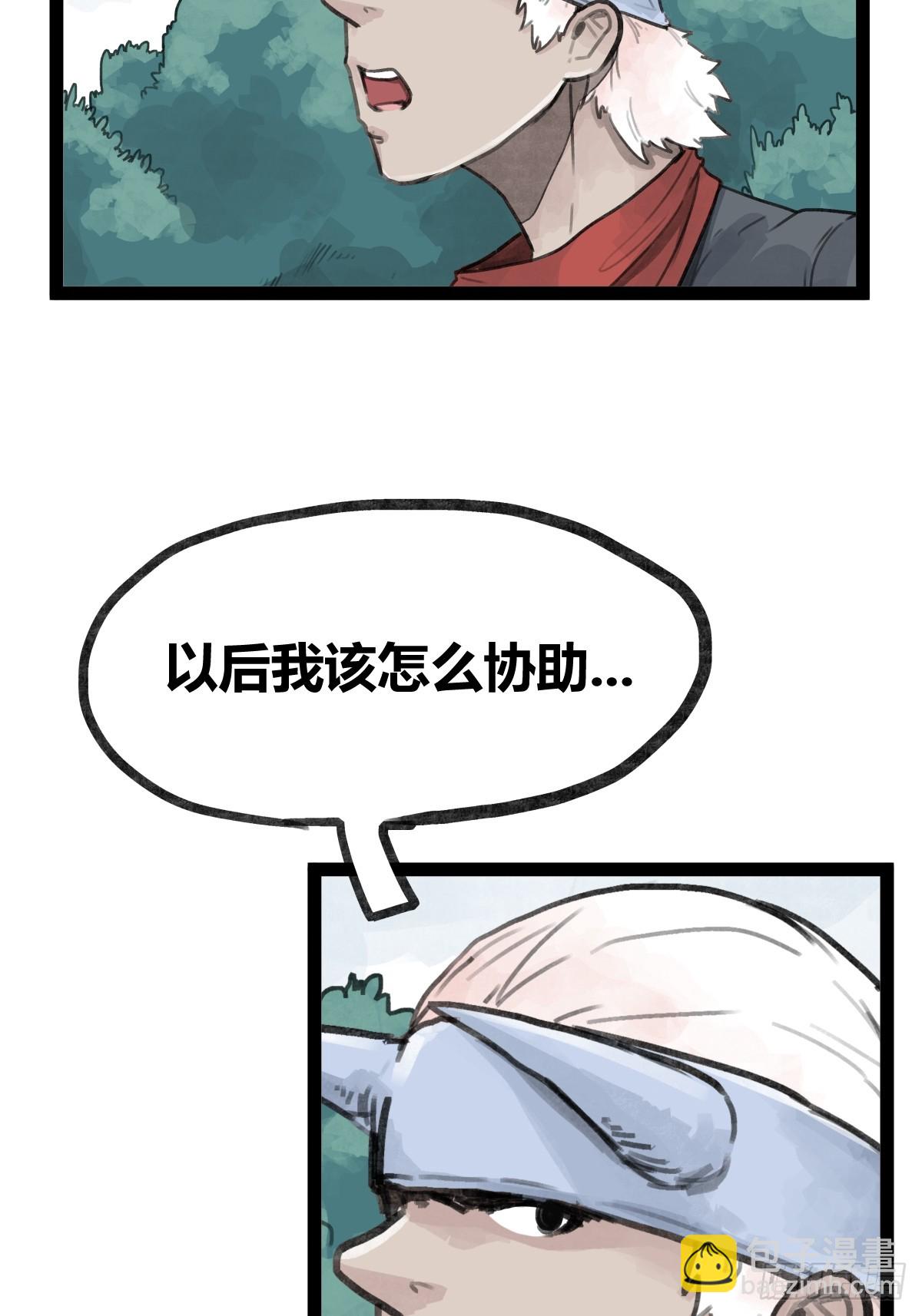 第二十六话-第26话