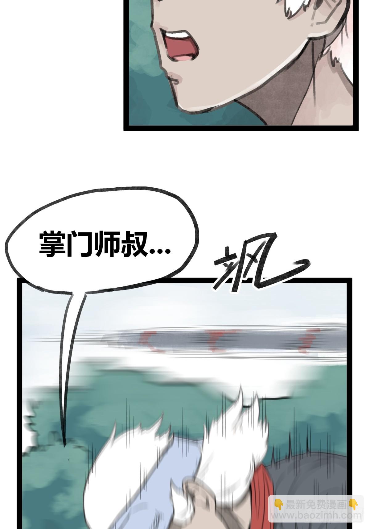 第二十六话-第26话