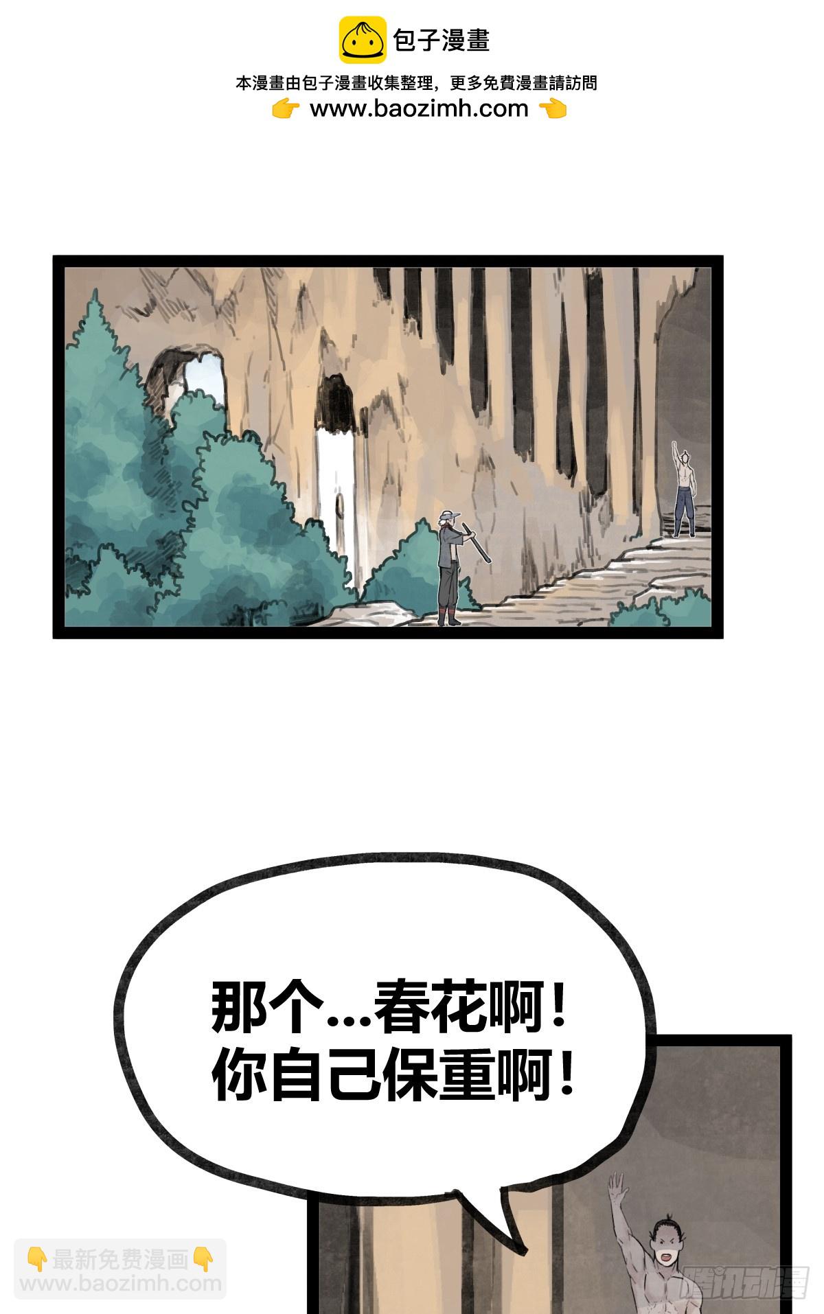 第二十六话-第26话