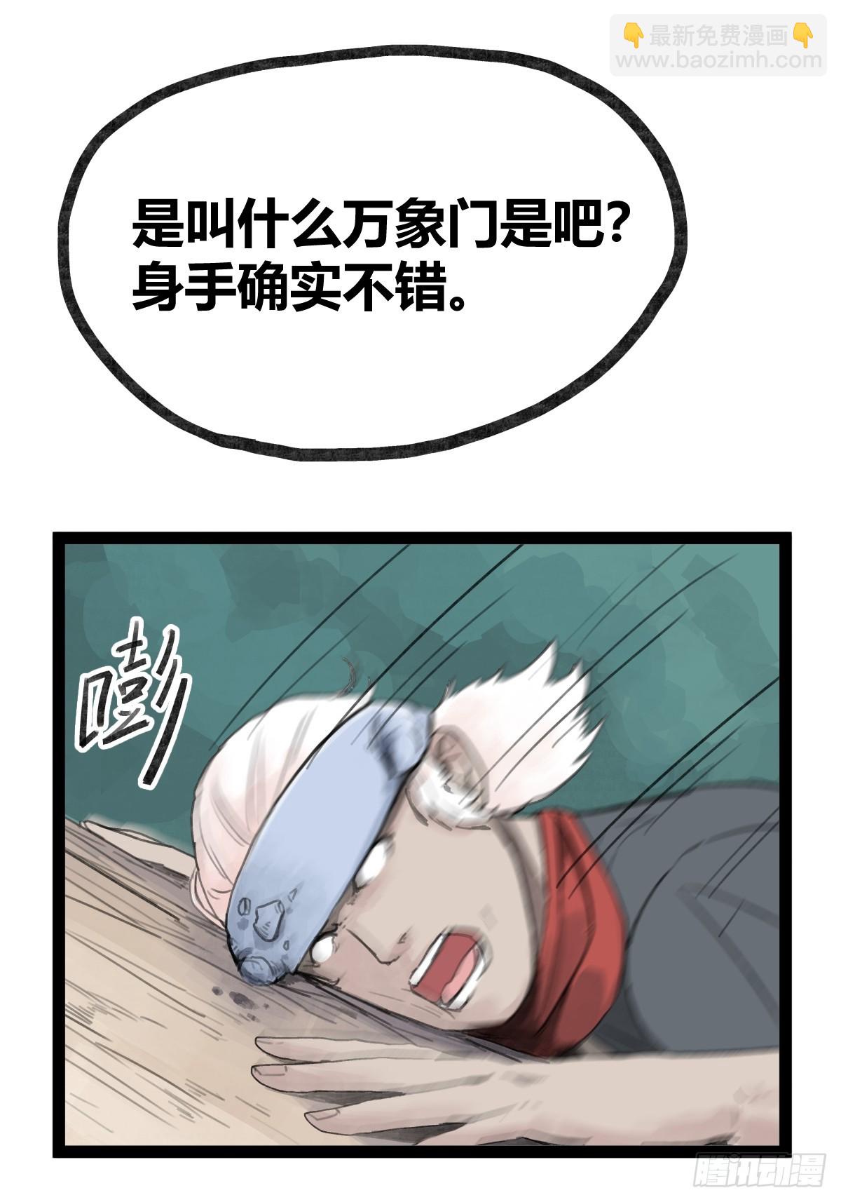第二十六话-第26话