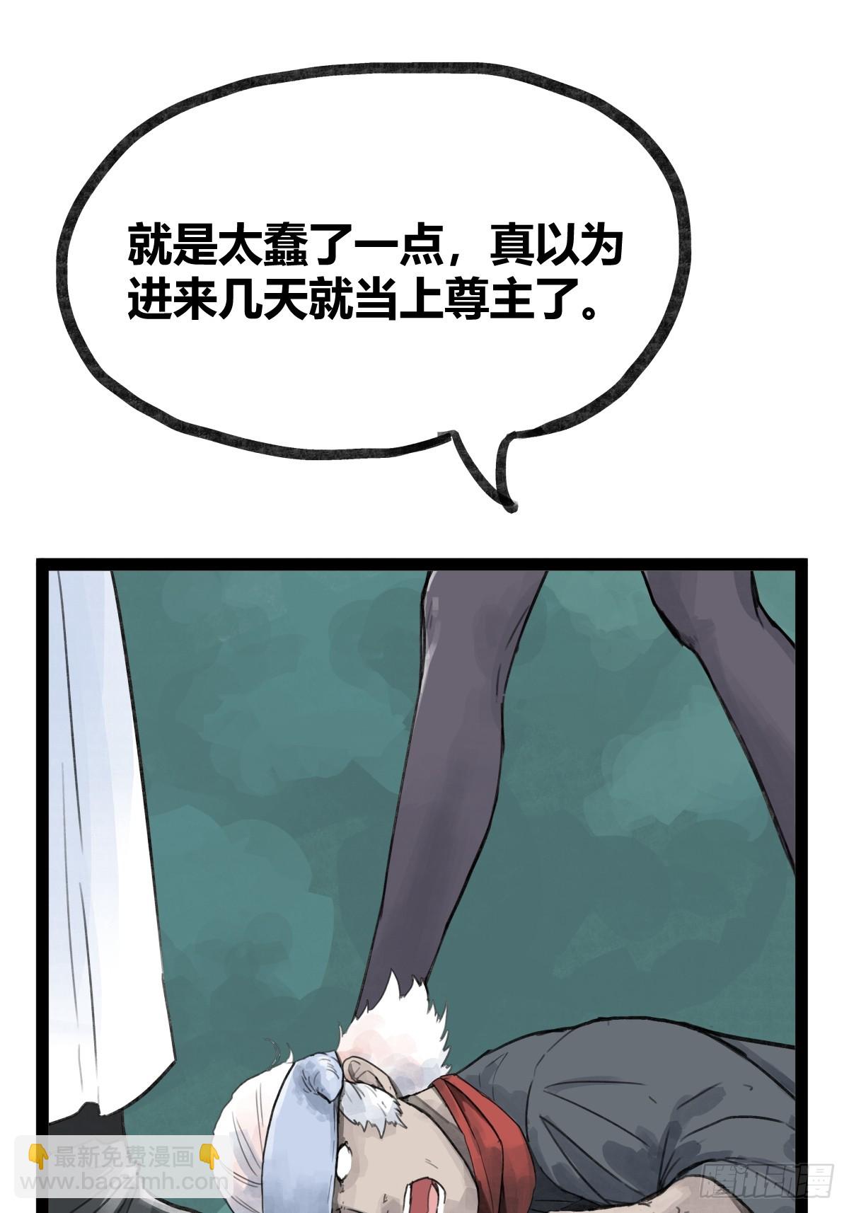 第二十六话-第26话