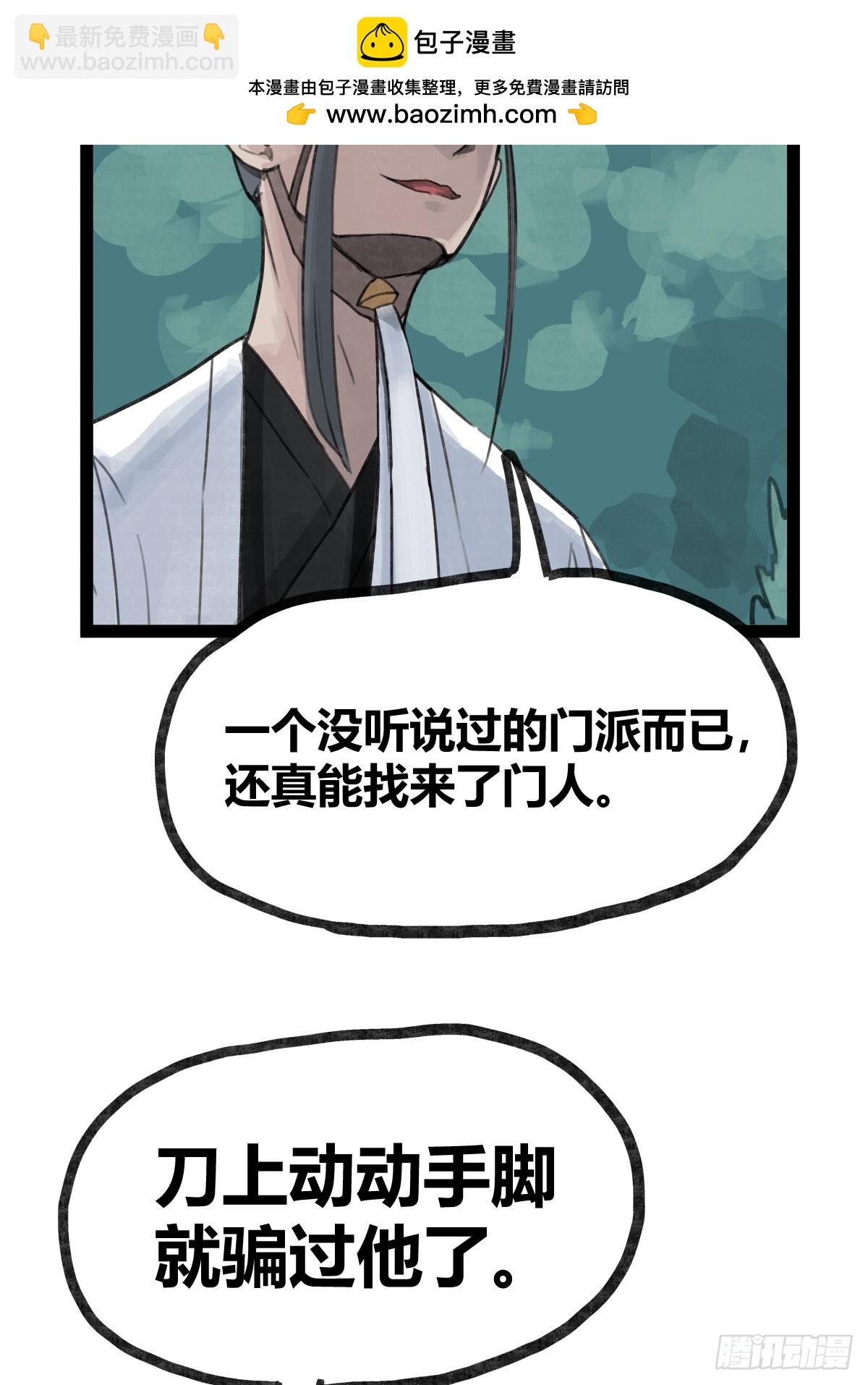 第二十六话-第26话