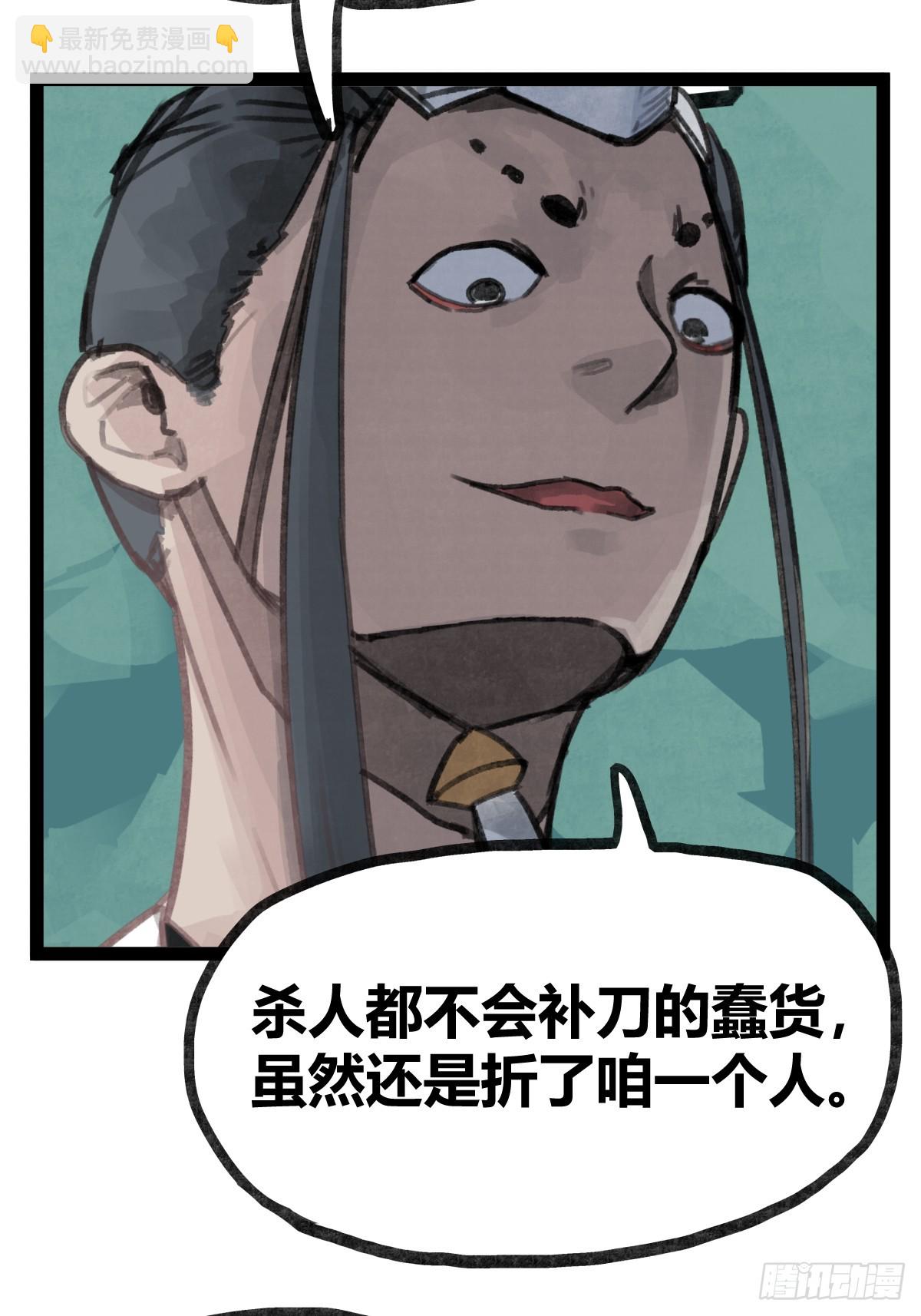第二十六话-第26话
