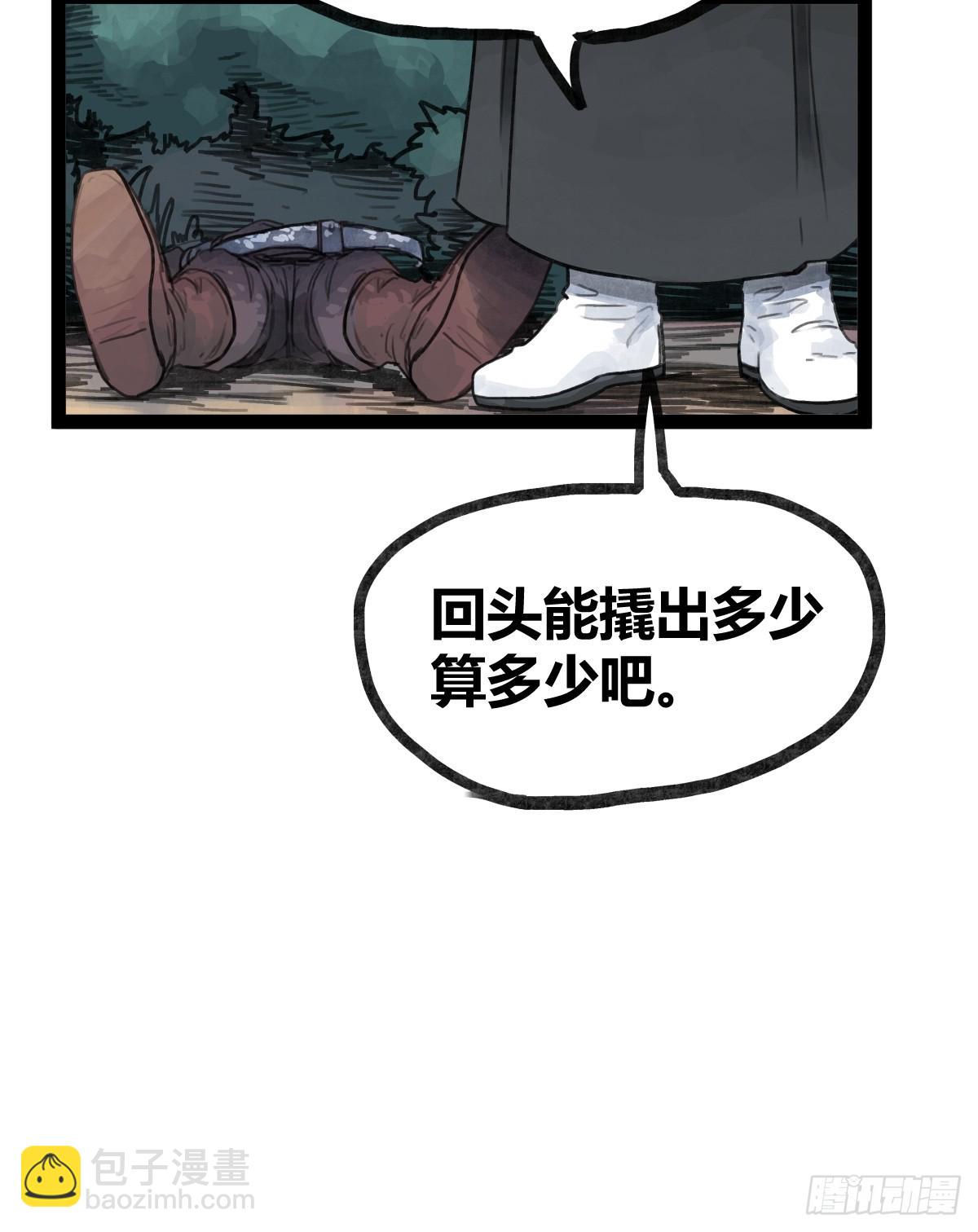 第二十六话-第26话