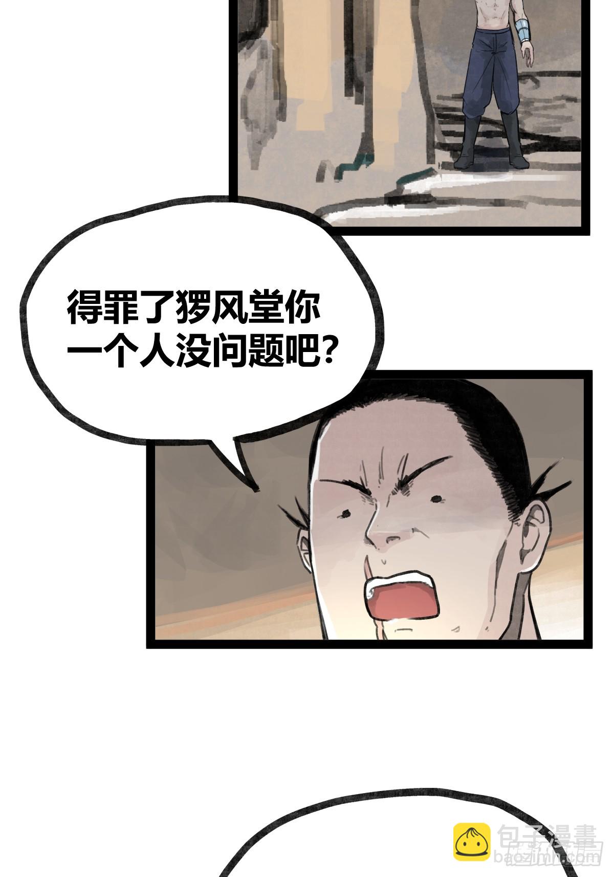 第二十六话-第26话
