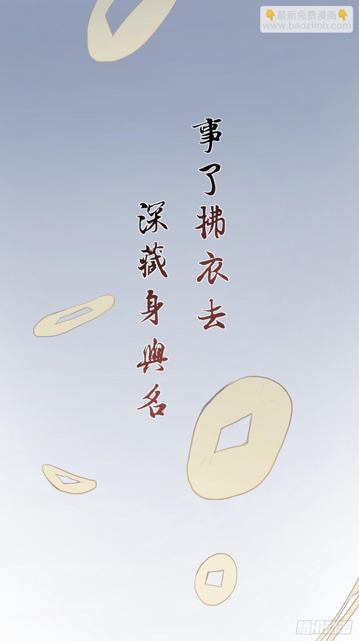 第二十六话-第26话