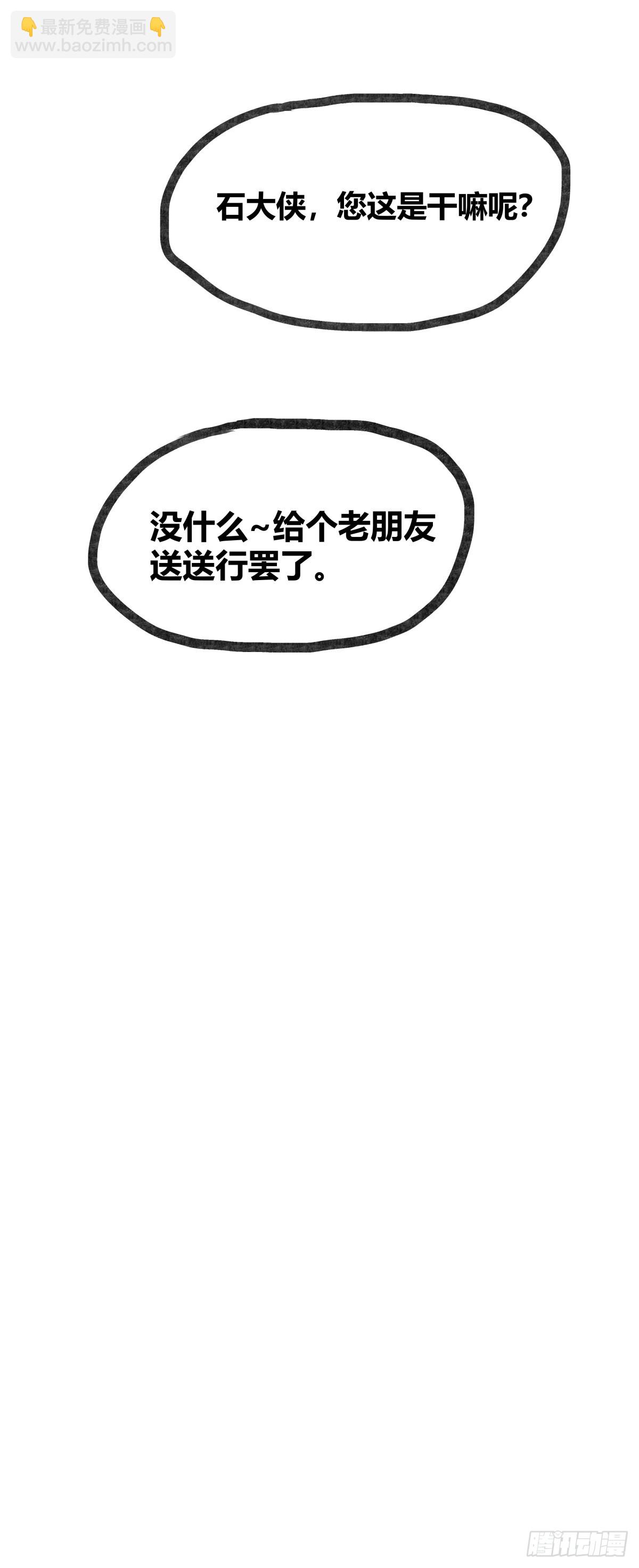 第二十六话-第26话