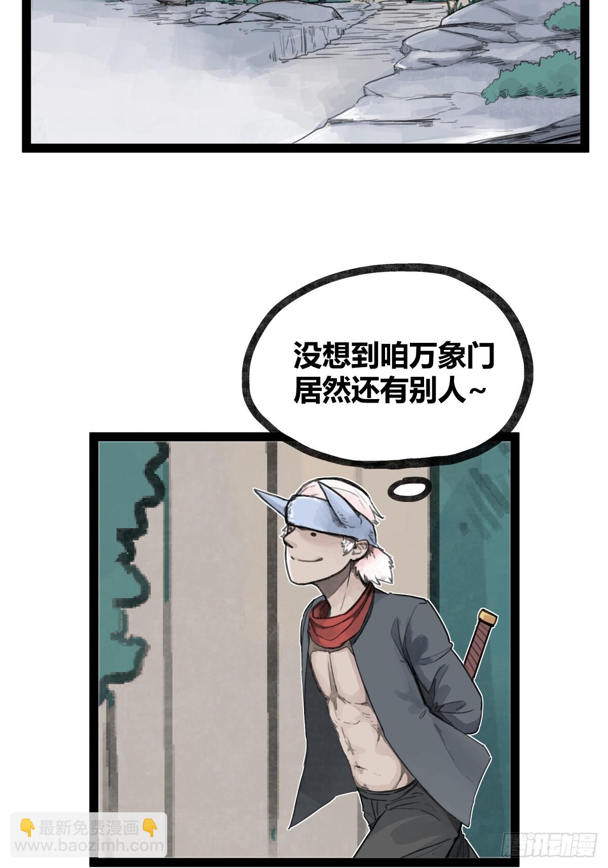 第二十六话-第26话