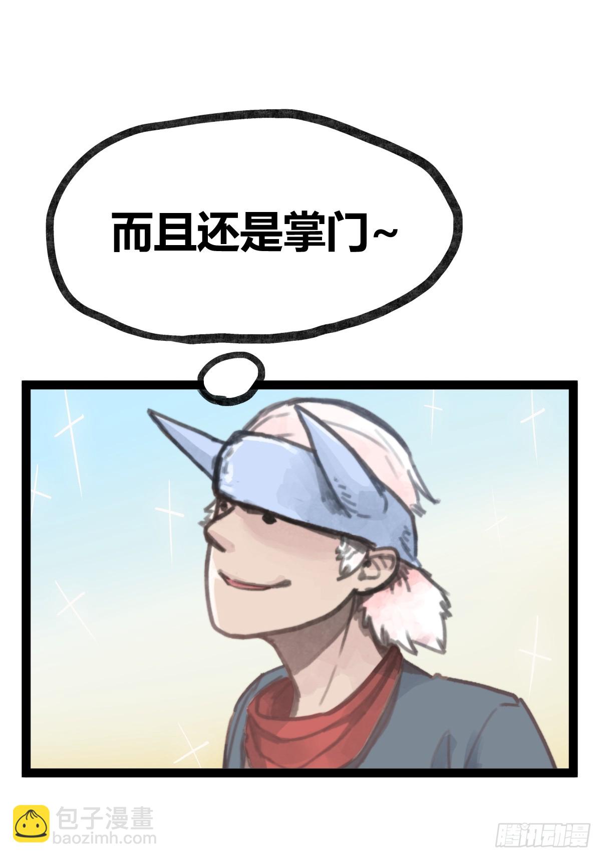 第二十六话-第26话