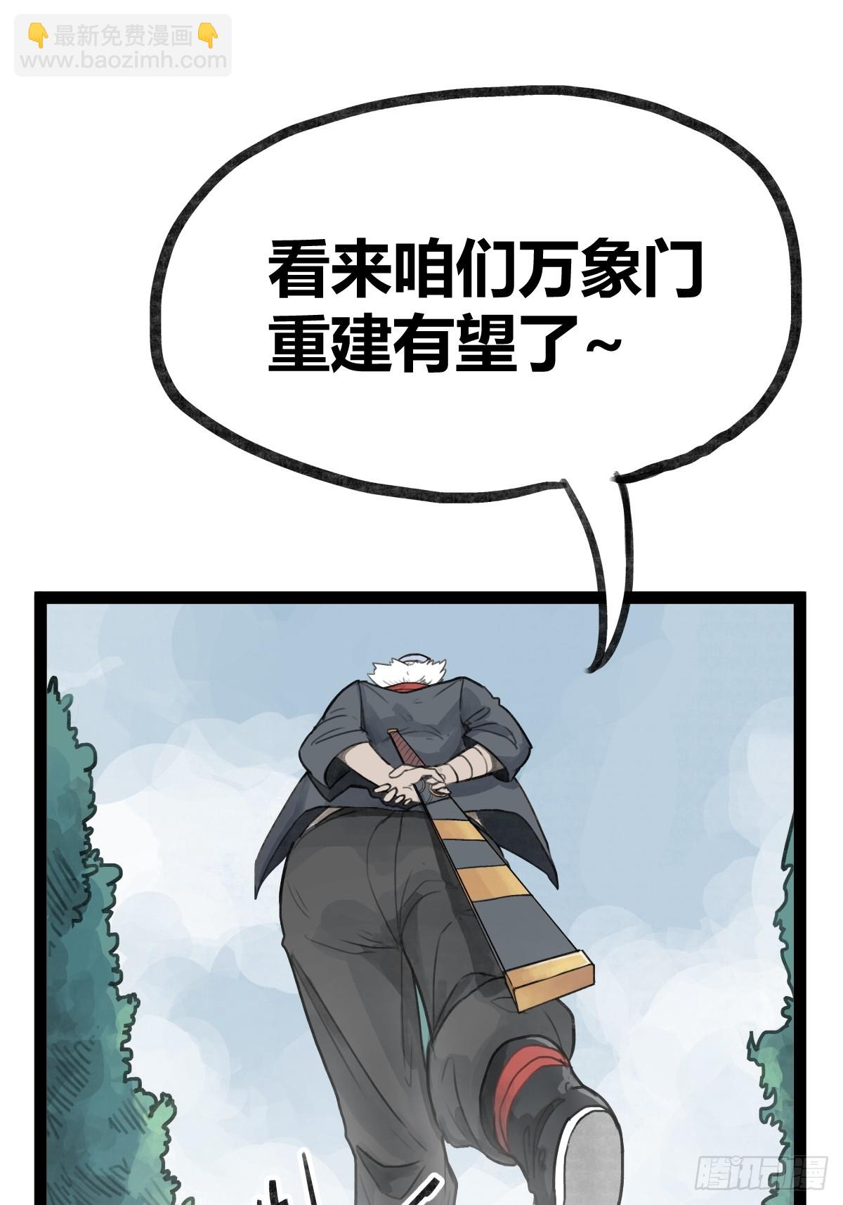 第二十六话-第26话