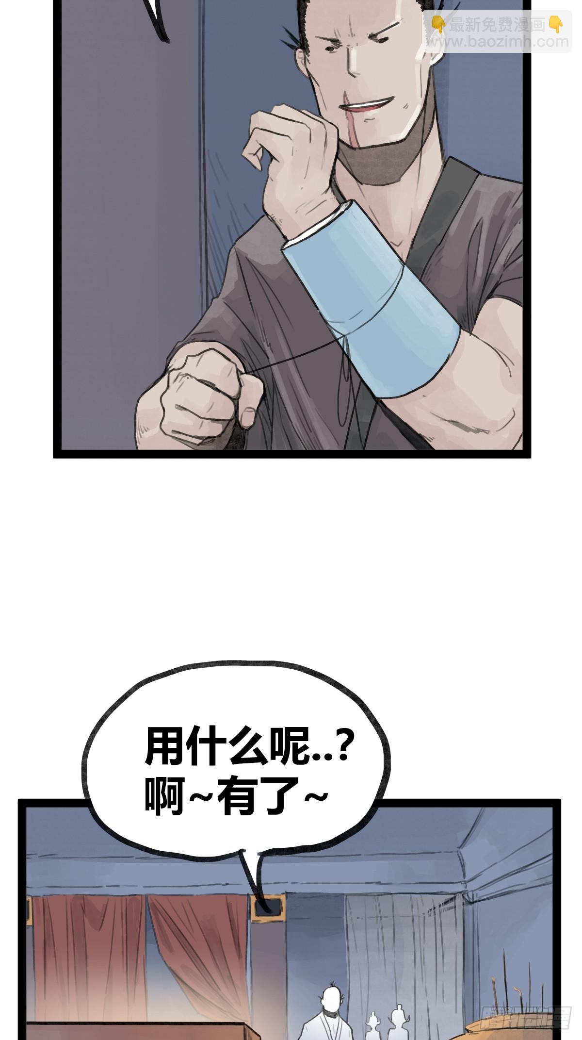 第二十八话-第28话