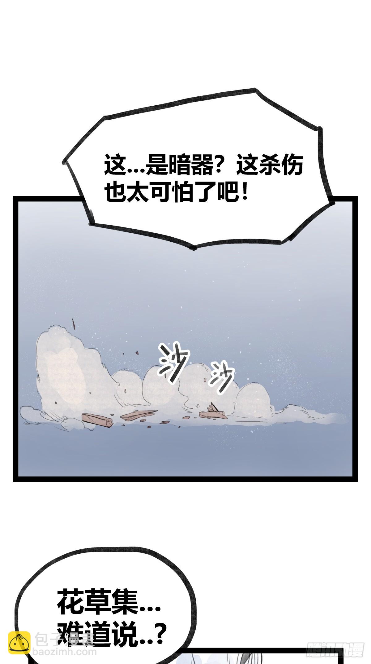 第二十八话-第28话