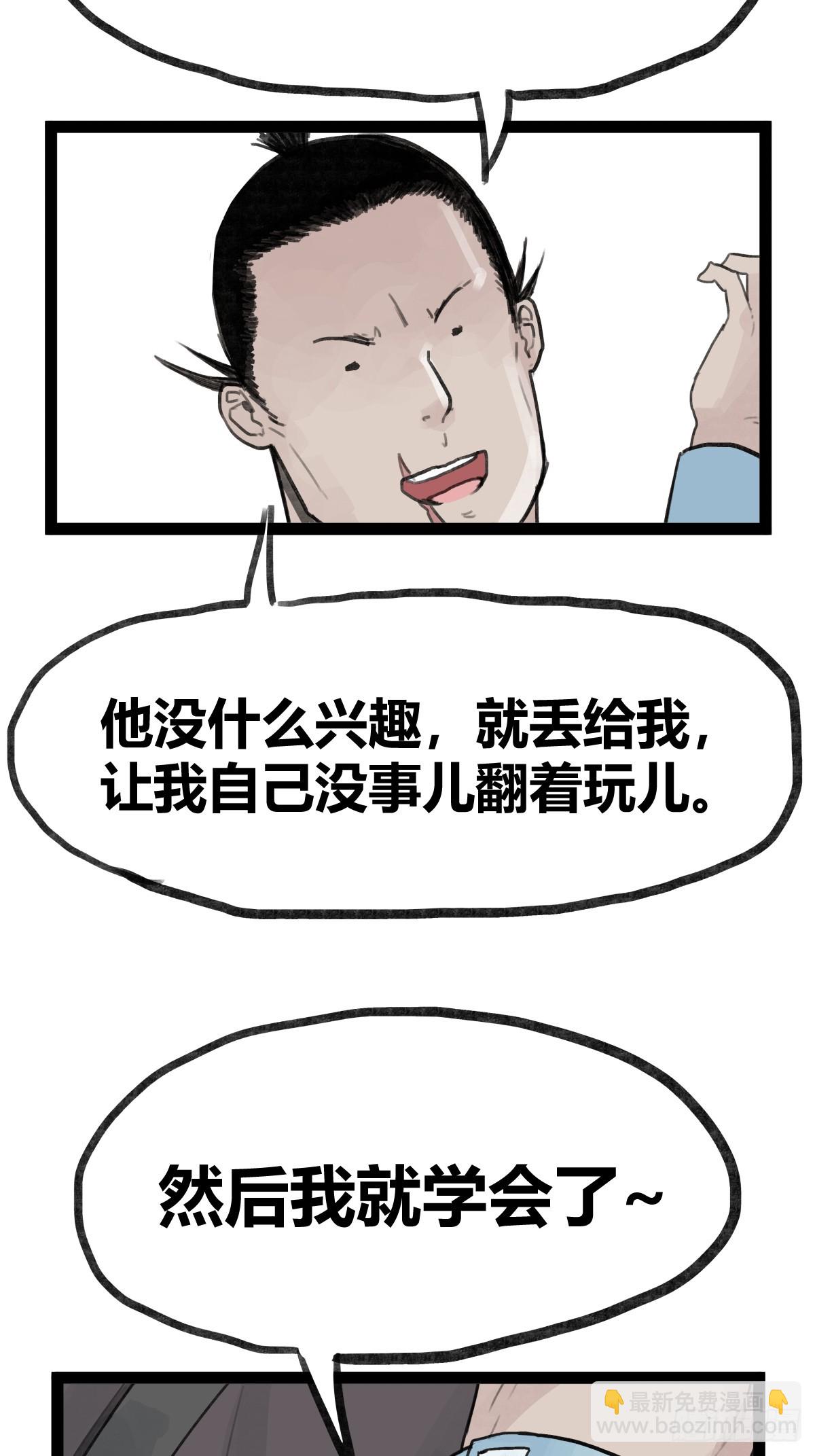 第二十八话-第28话
