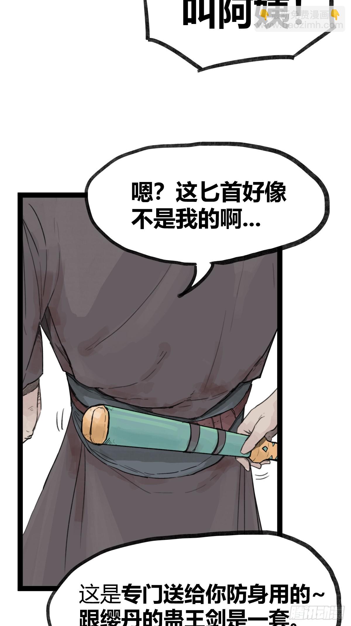 第二十八话-第28话