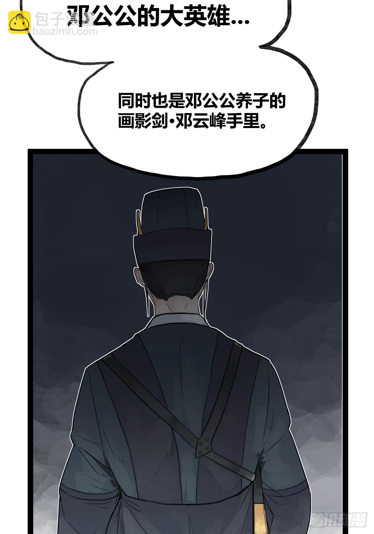 第二十八话-第28话