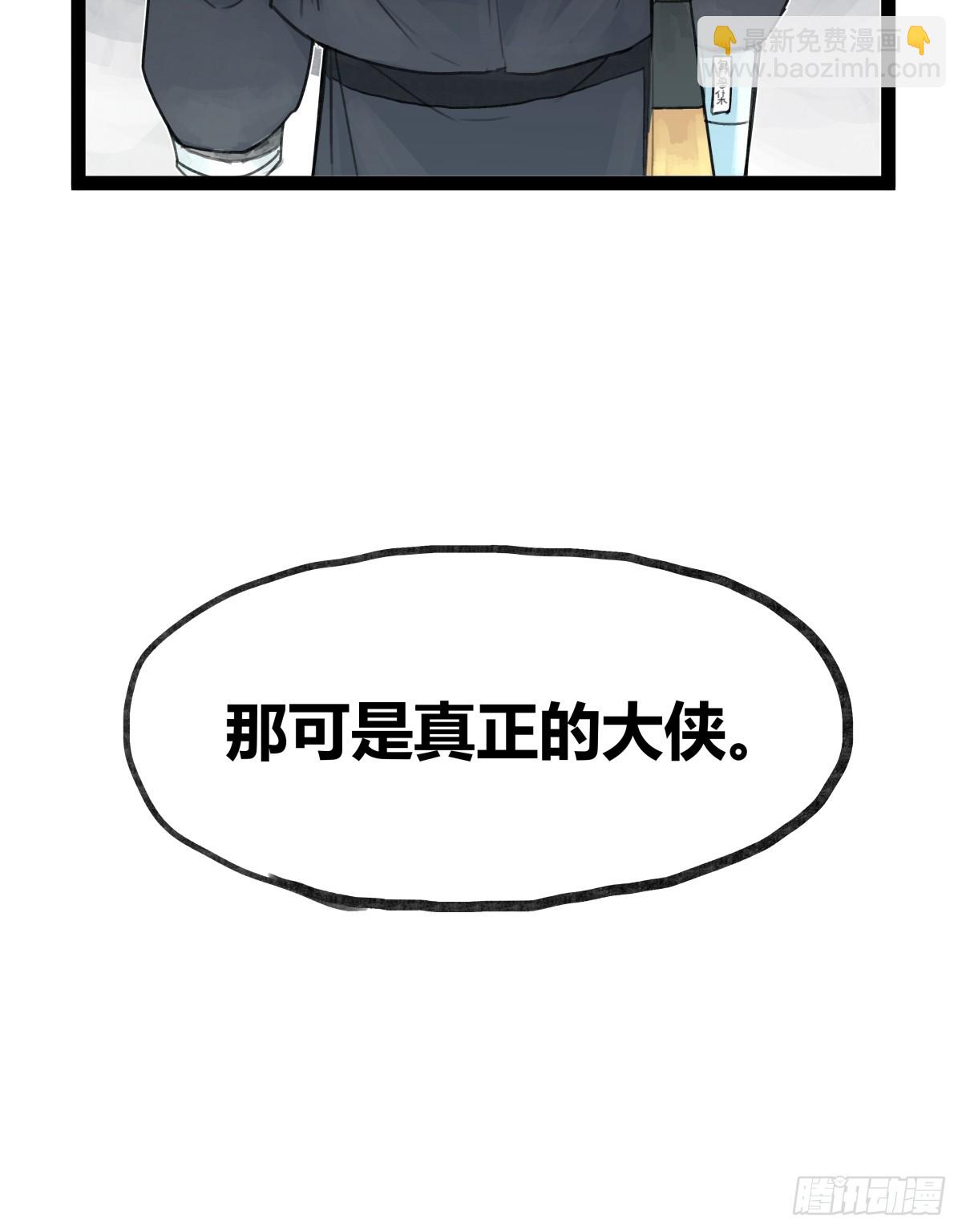 第二十八话-第28话