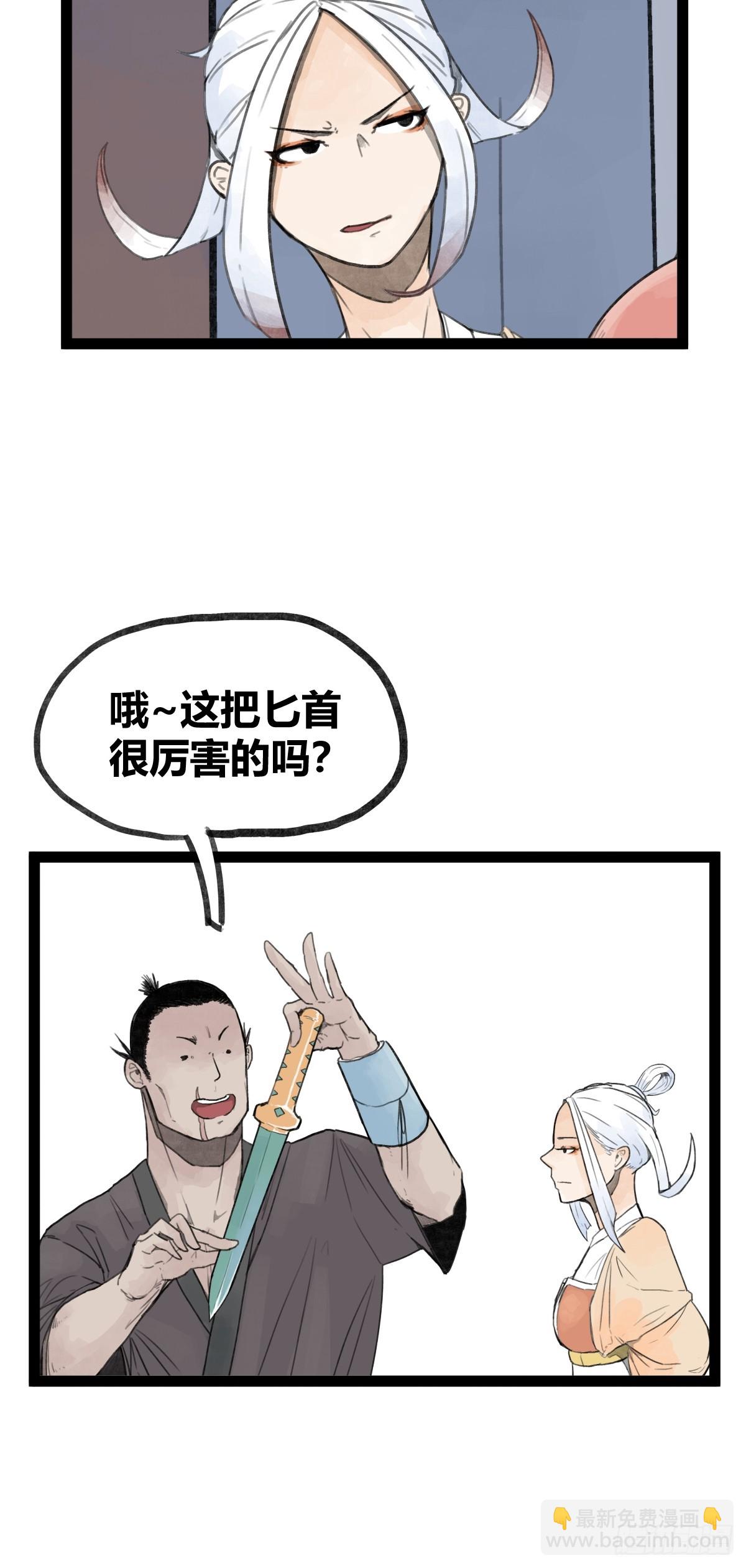 第二十八话-第28话
