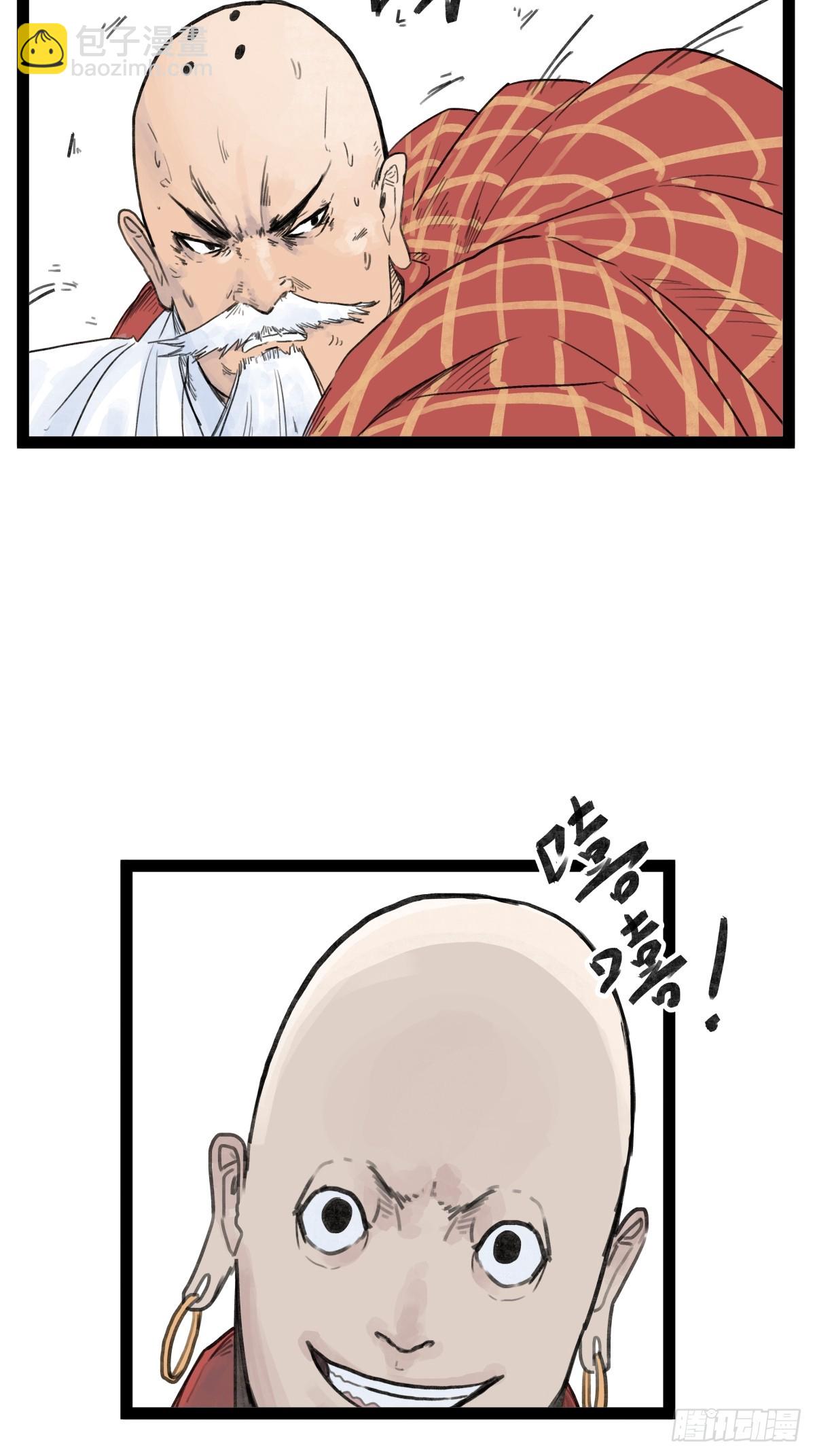第三十话-第30话